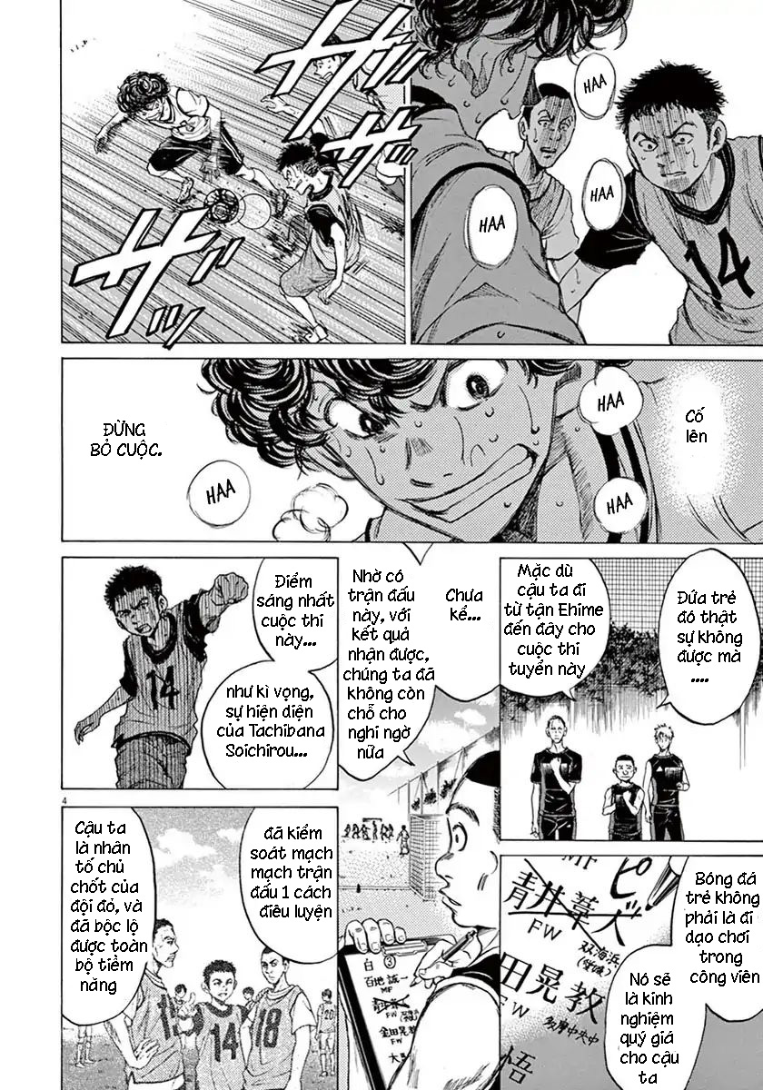 Ao Ashi (Siêu Phẩm Manga Bóng Đá) Chapter 5 - Trang 4