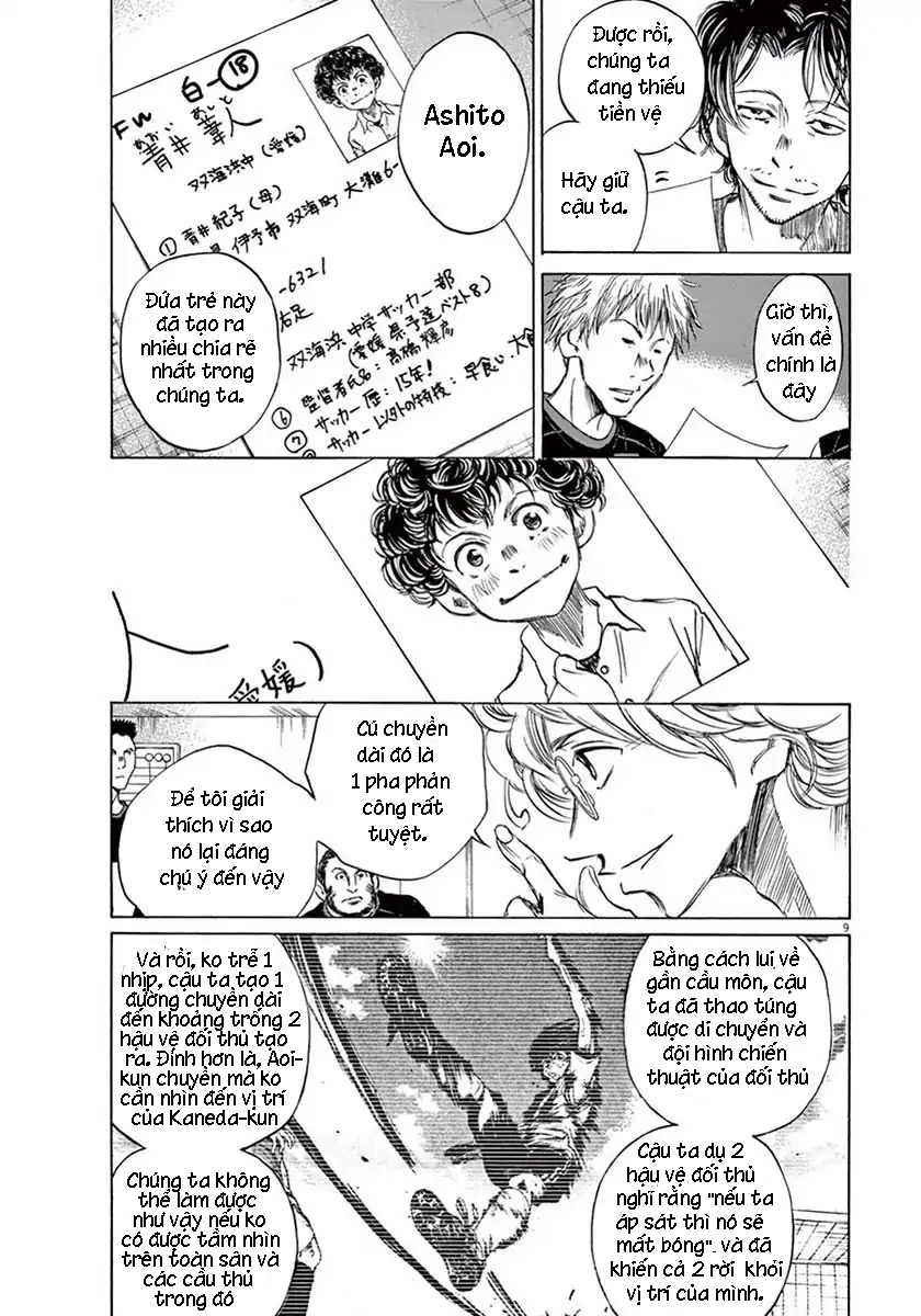 Ao Ashi (Siêu Phẩm Manga Bóng Đá) Chapter 6 - Trang 9
