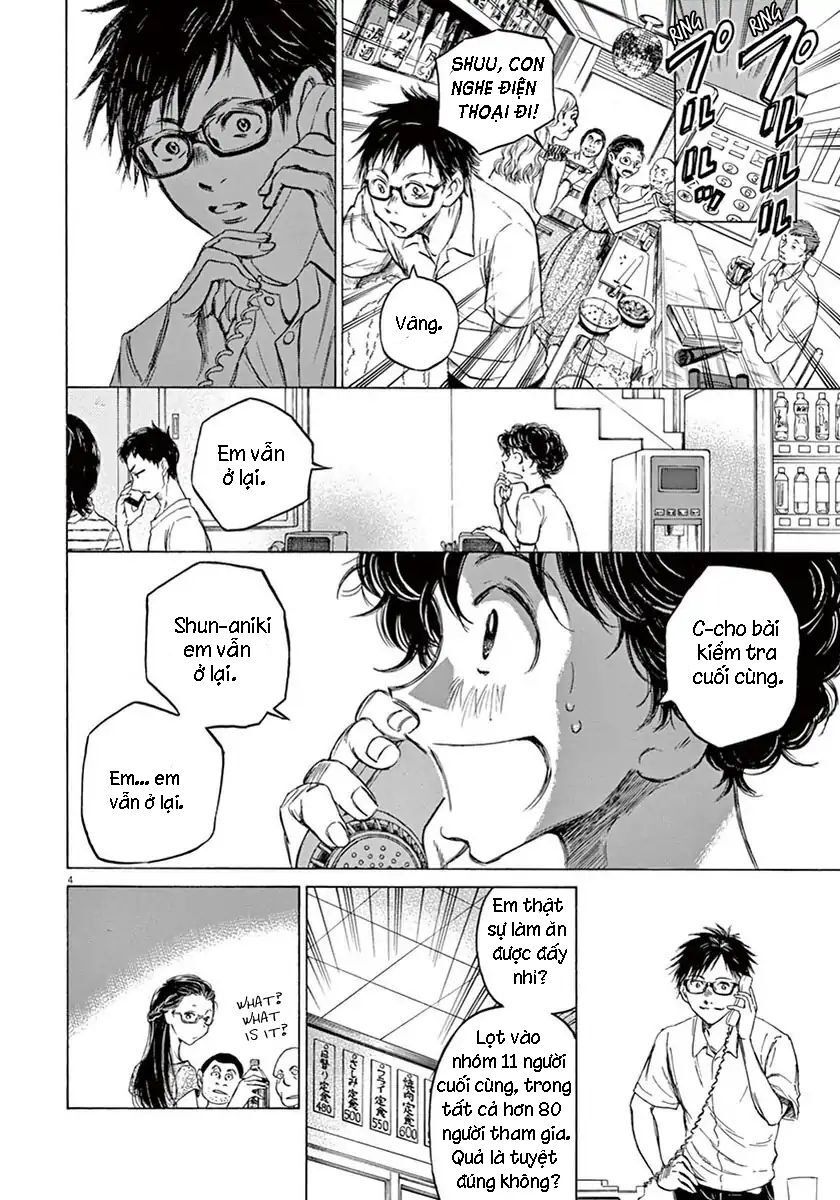 Ao Ashi (Siêu Phẩm Manga Bóng Đá) Chapter 7 - Trang 4