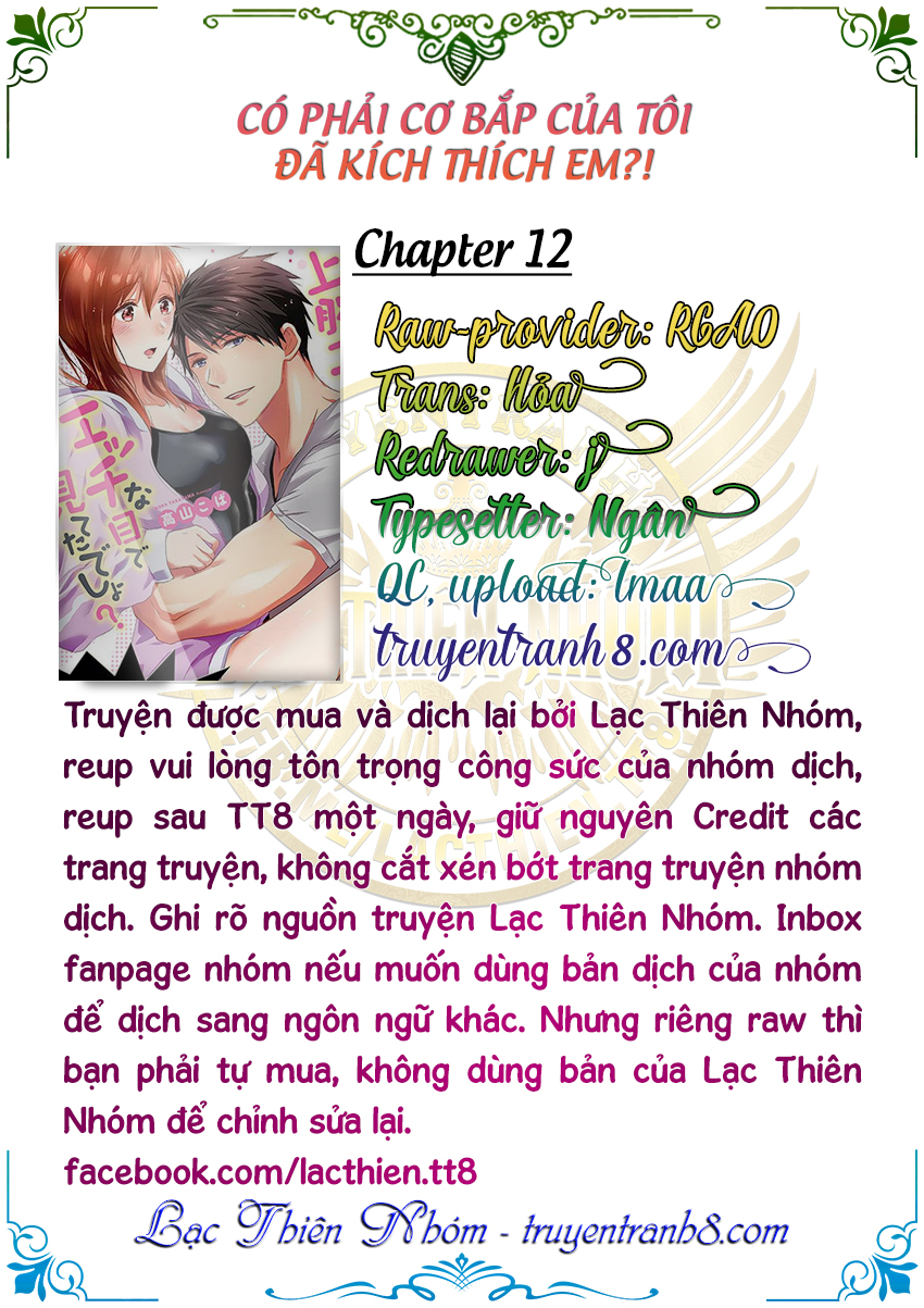 Có Phải Cơ Bắp Của Tôi Đã Kích Thích Em? Chapter 12 - Trang 3