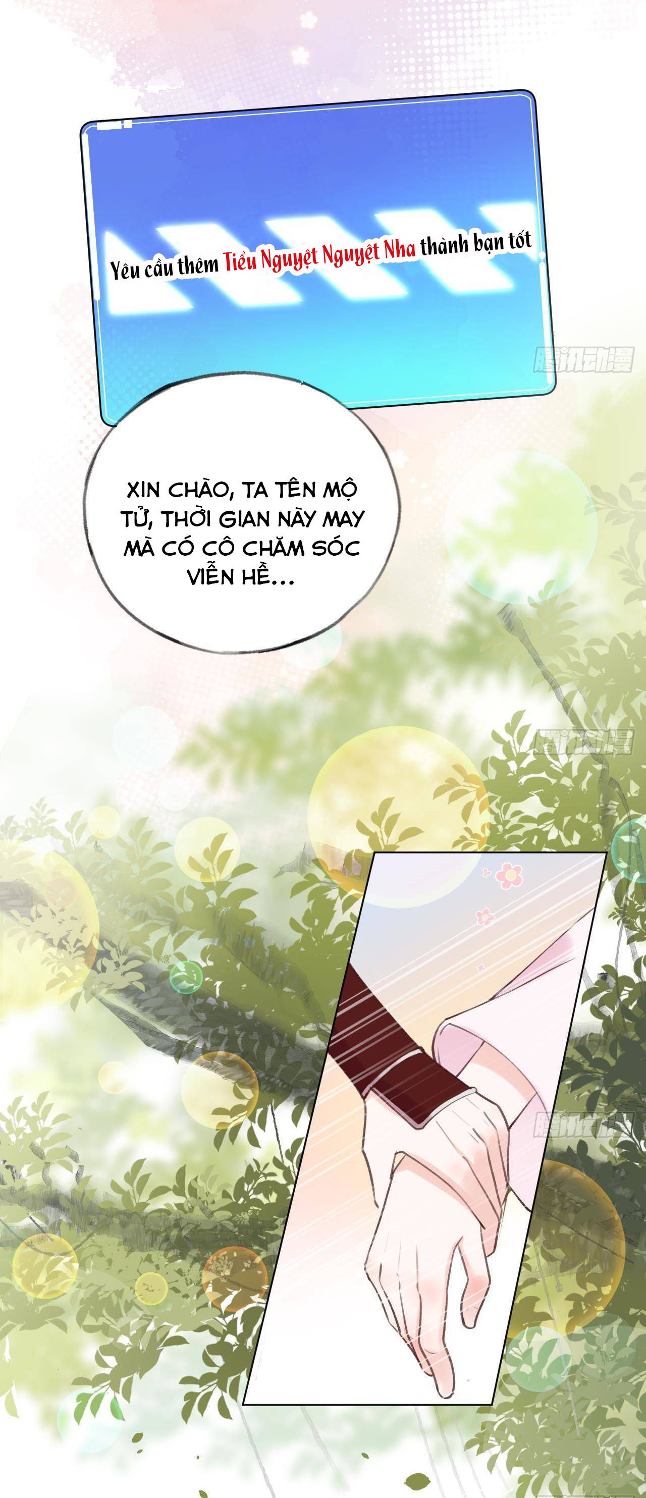 Tình Yêu Mạng Ngọt Ngào Lật Xe Rồi! Chapter 15 - Trang 17