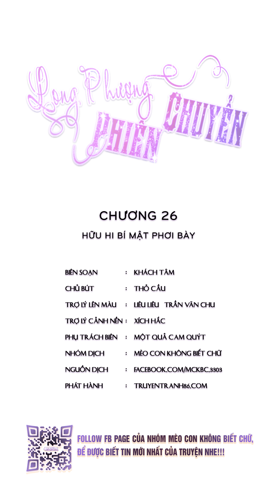 Long Phượng Phiên Chuyển Chapter 26 - Hữu Hi Bí Mật Phơi Bày - Trang 3