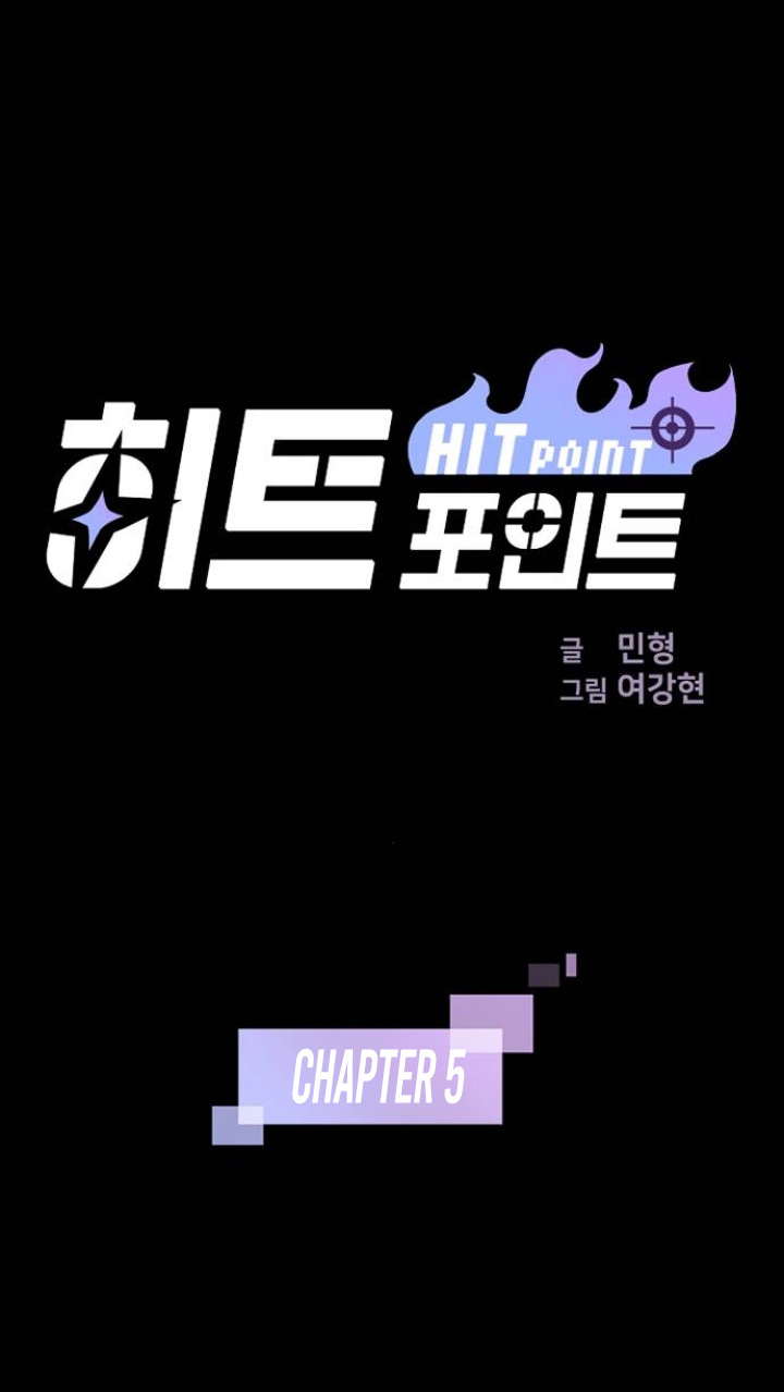 Hit Point Chapter 5 - Trang 4