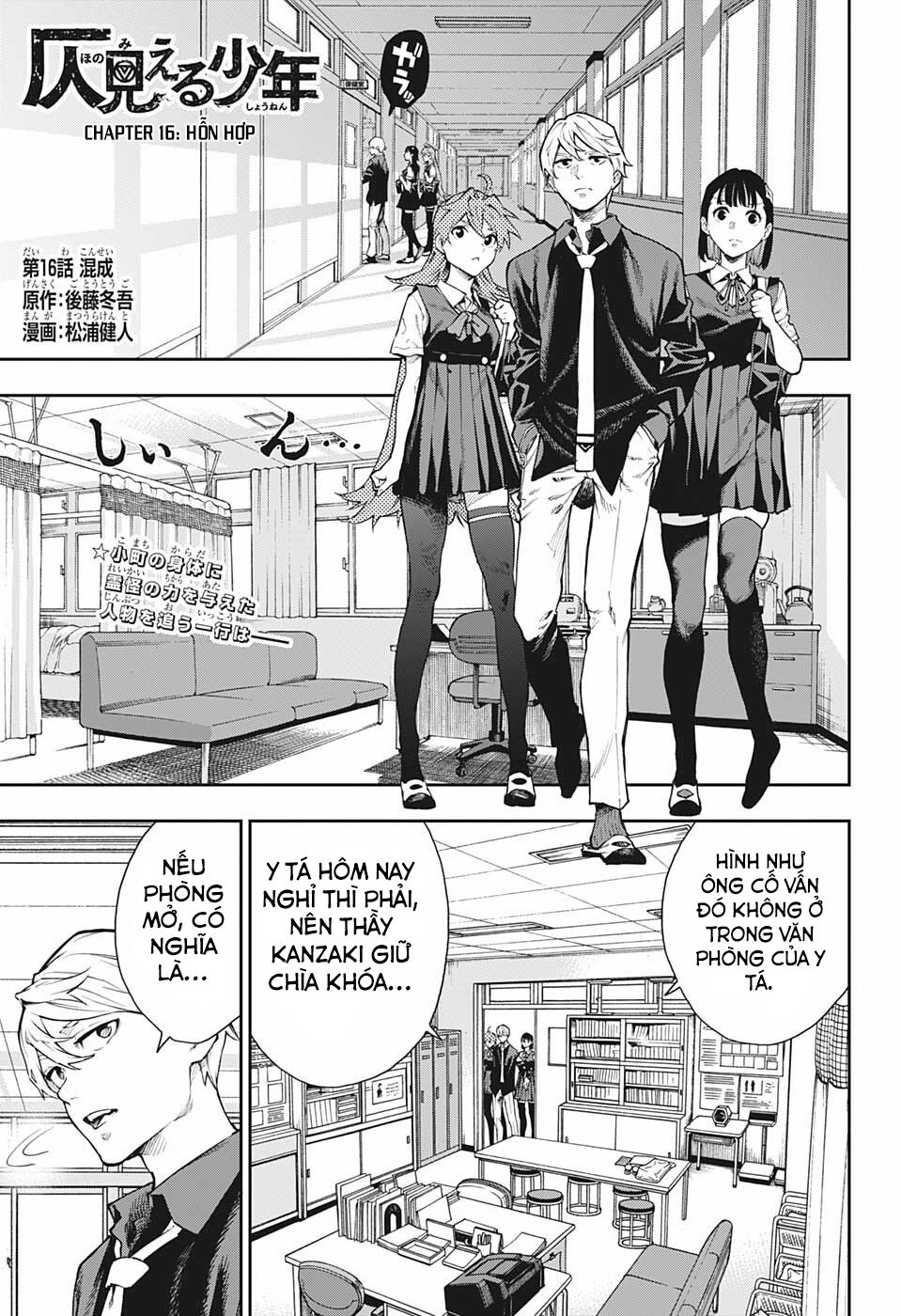 Honomieru Shounen Chapter 16 - Trang 4