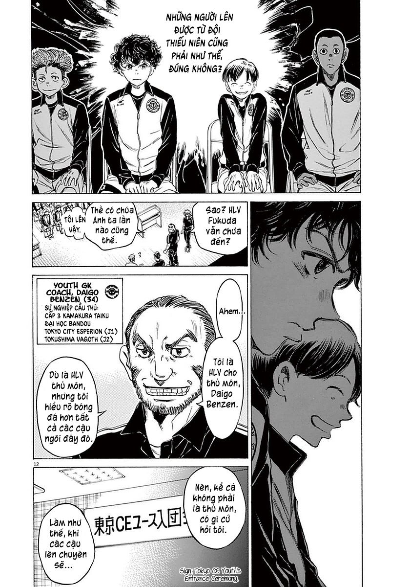 Ao Ashi (Siêu Phẩm Manga Bóng Đá) Chapter 25: Những người được chọn - Trang 11