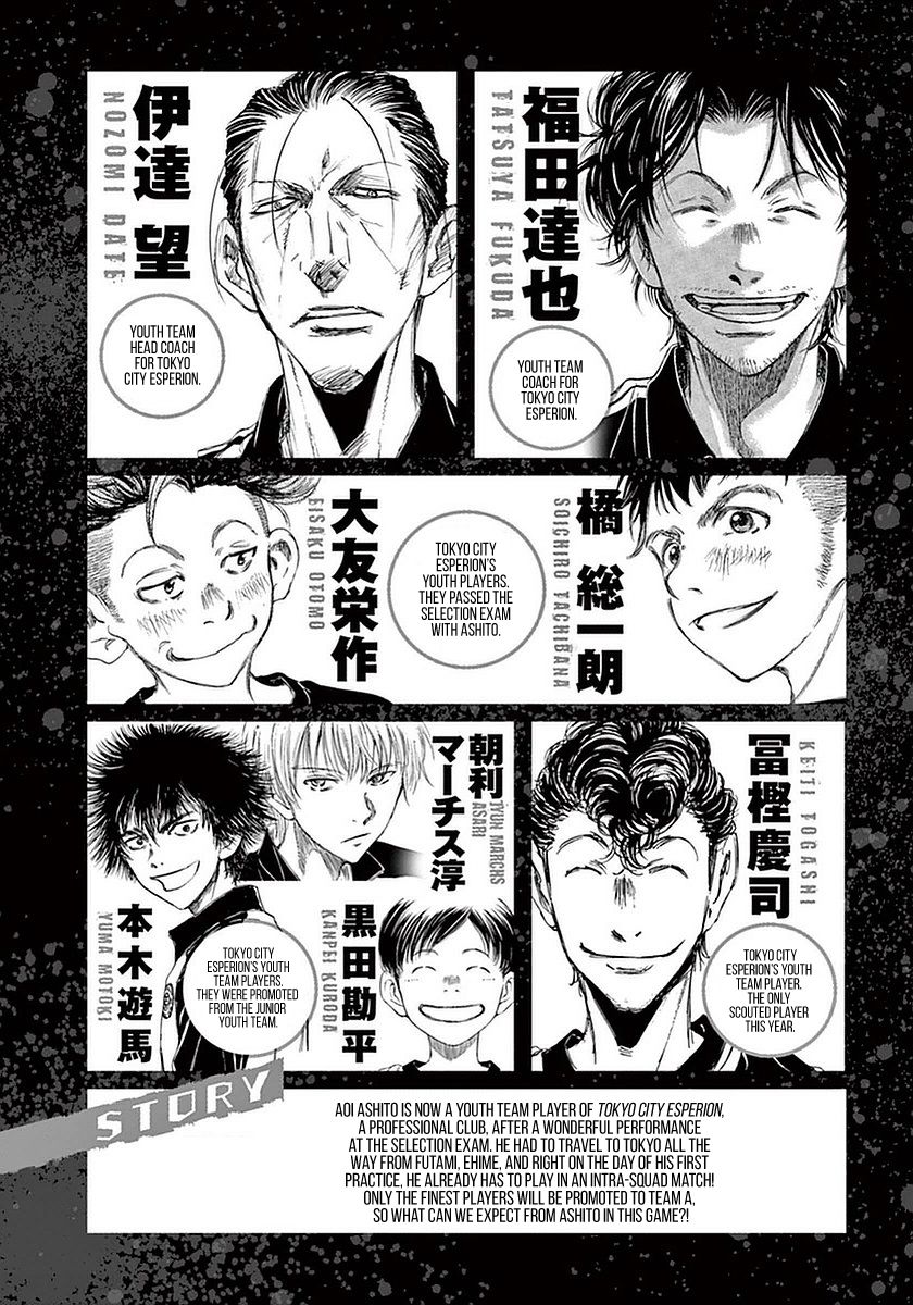 Ao Ashi (Siêu Phẩm Manga Bóng Đá) Chapter 29: Đội trẻ số 1 - Trang 4