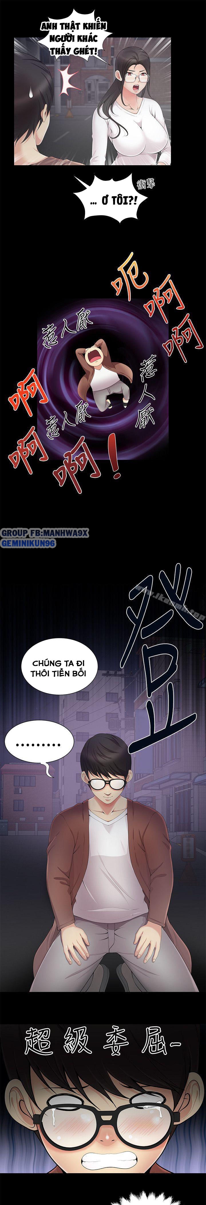 Keo Son Môi Chapter 4 - Trang 16