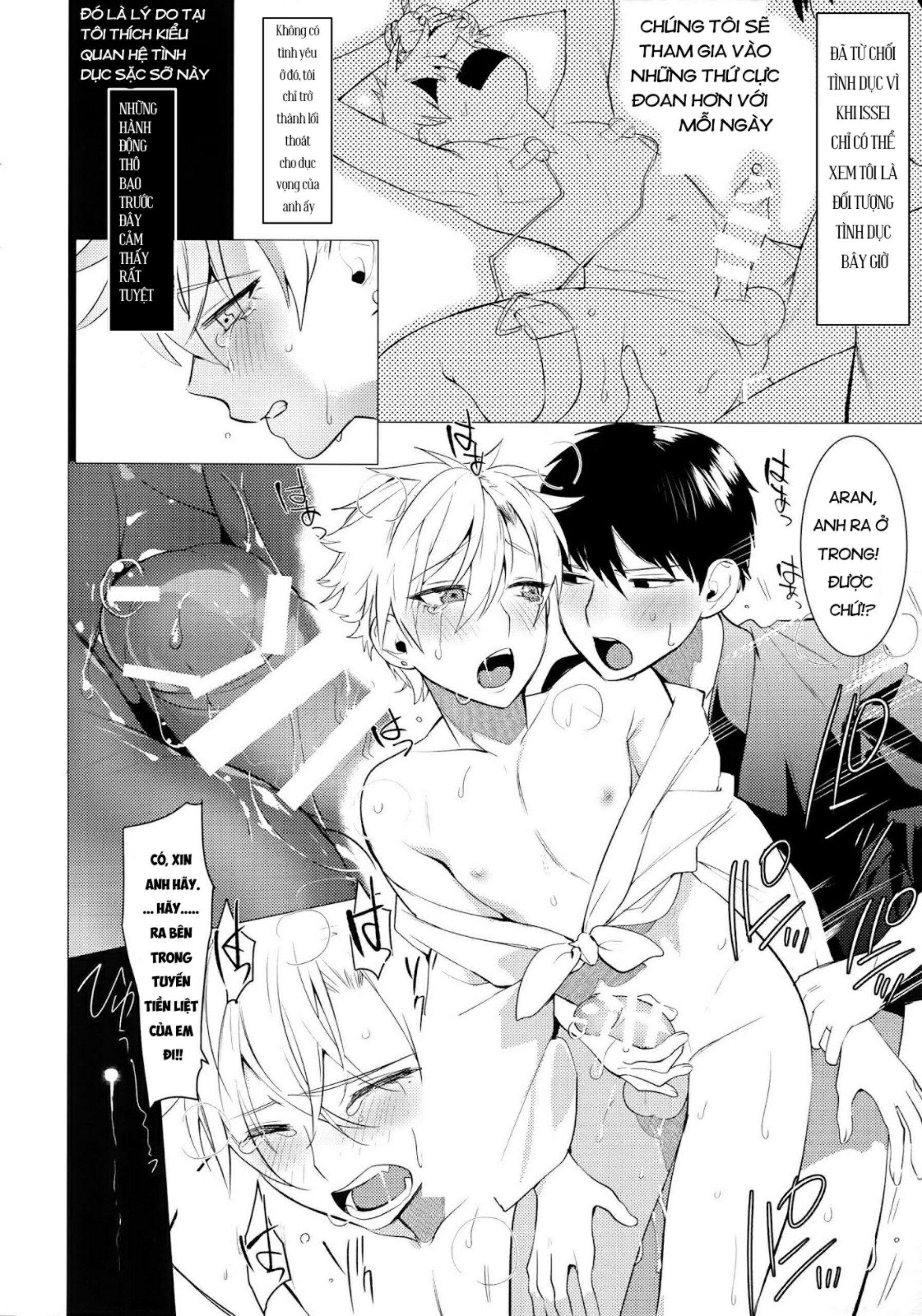 [Service Boy (Hontoku)] Hei Shiri !! Manatsu No Fun Chapter 1 - Trang 13