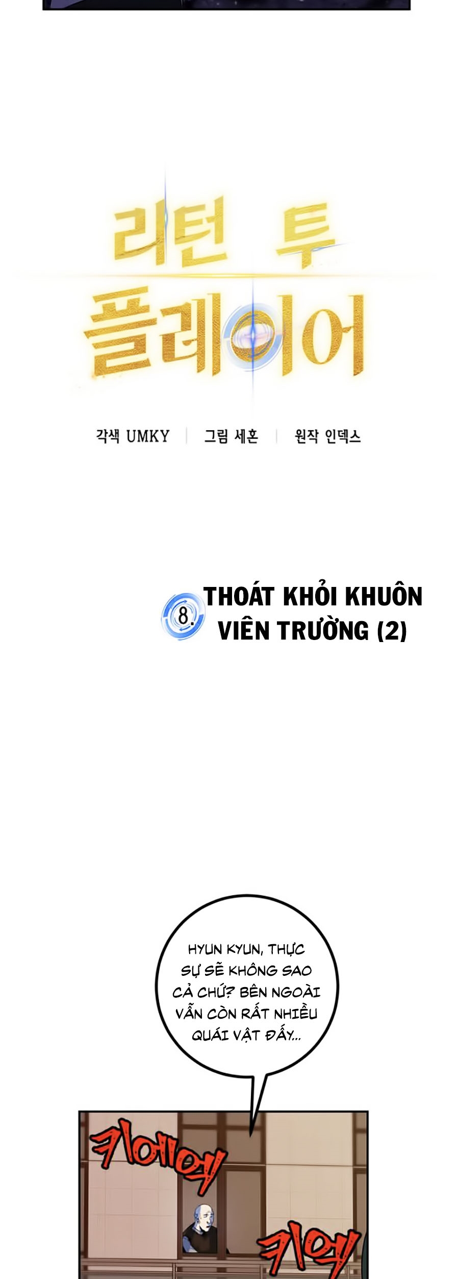 Trở Lại Thành Người Chơi Chapter 8 - Trang 13