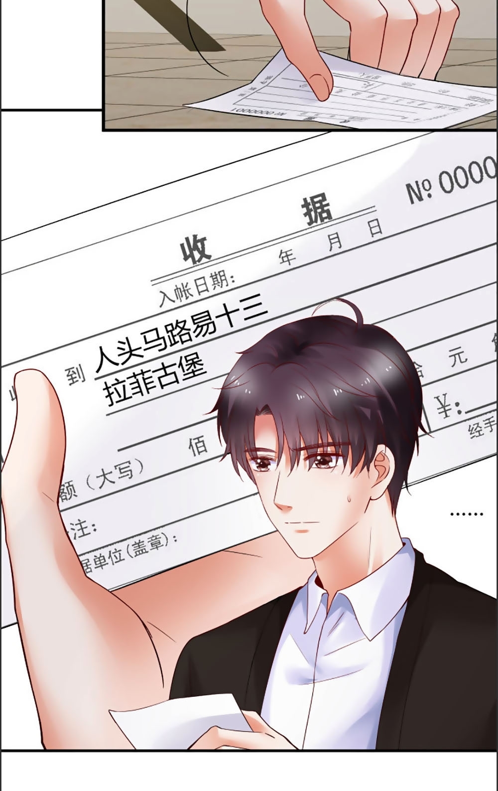 Bạn Trai 1/4 Của Tôi Chapter 13 - Trang 6