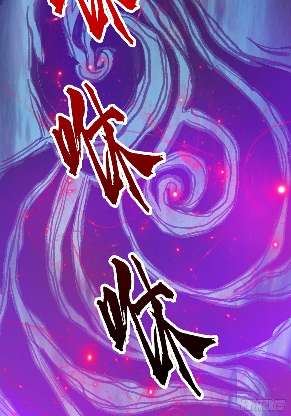 Tuyệt Thế Võ Công Chapter 17 - Trang 9