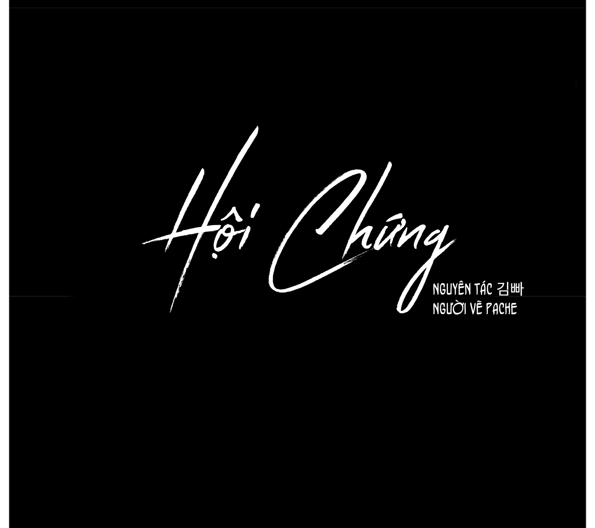 Hội Chứng Chapter 1 - Trang 7