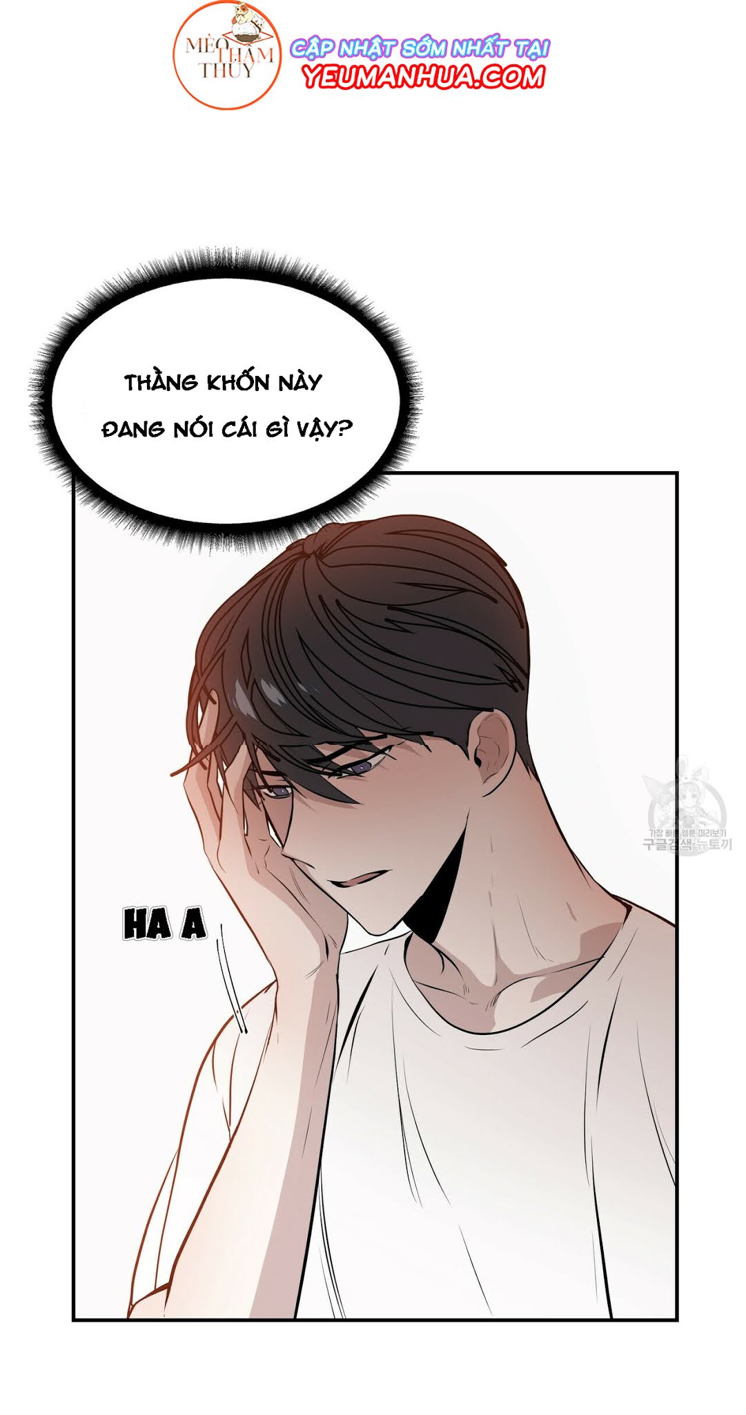 Hội Chứng Chapter 2 - Trang 21