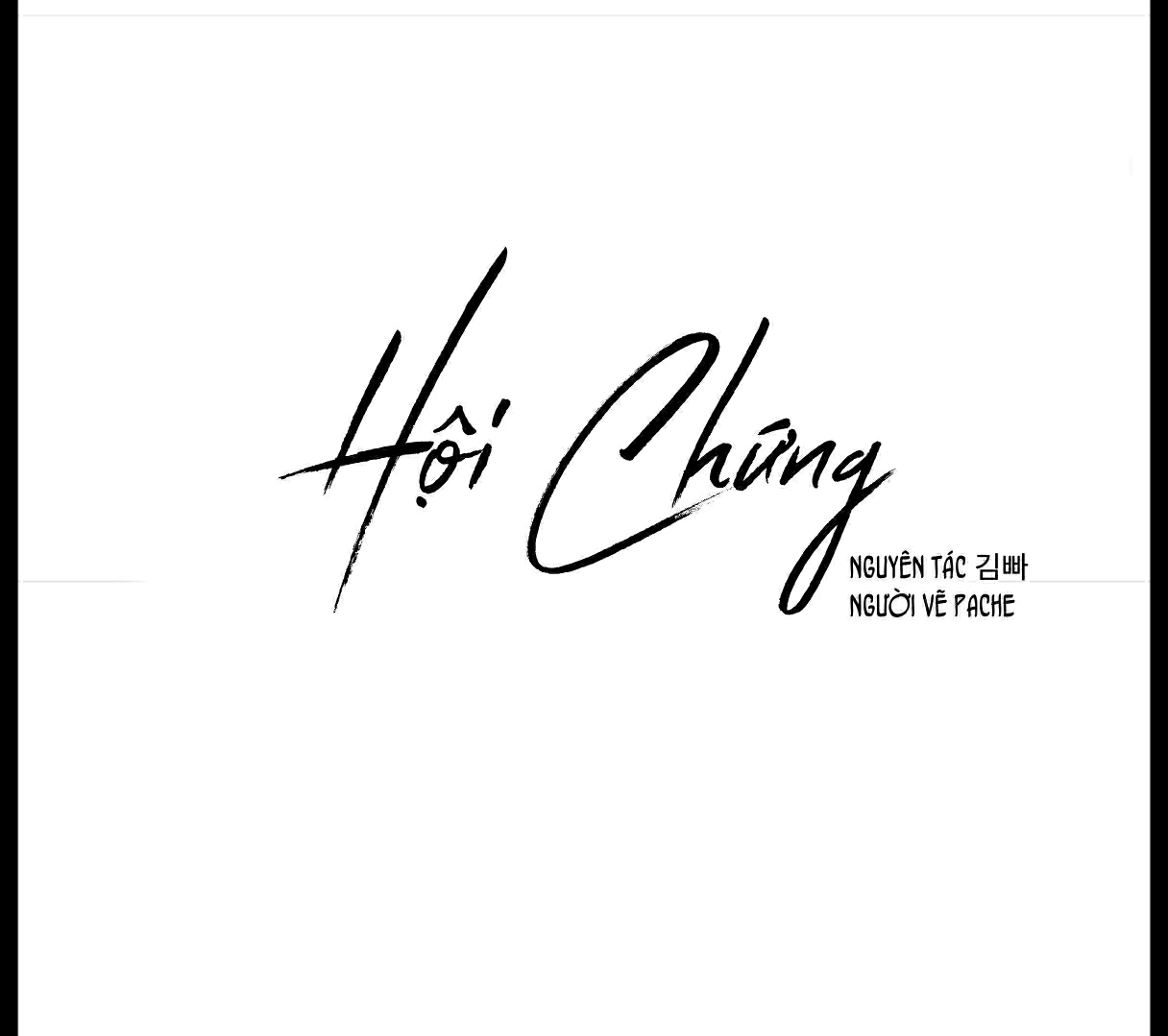 Hội Chứng Chapter 3 - Trang 13