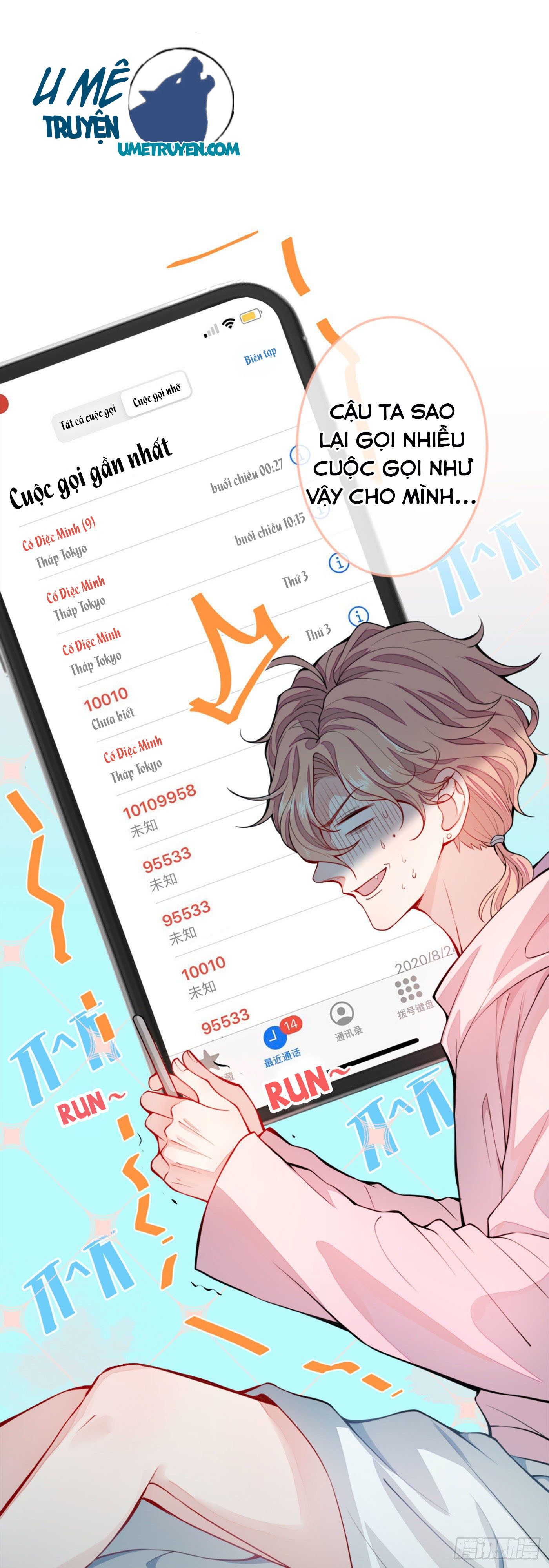 Lại Bị Nam Thần Chọc Trên Hot Search! Chapter 2 - Trang 19