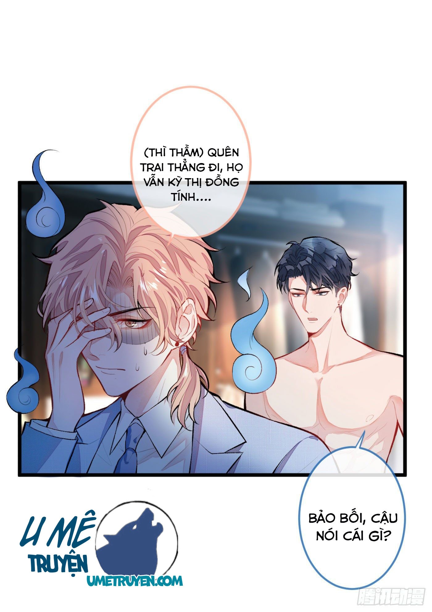 Lại Bị Nam Thần Chọc Trên Hot Search! Chapter 4 - Trang 15