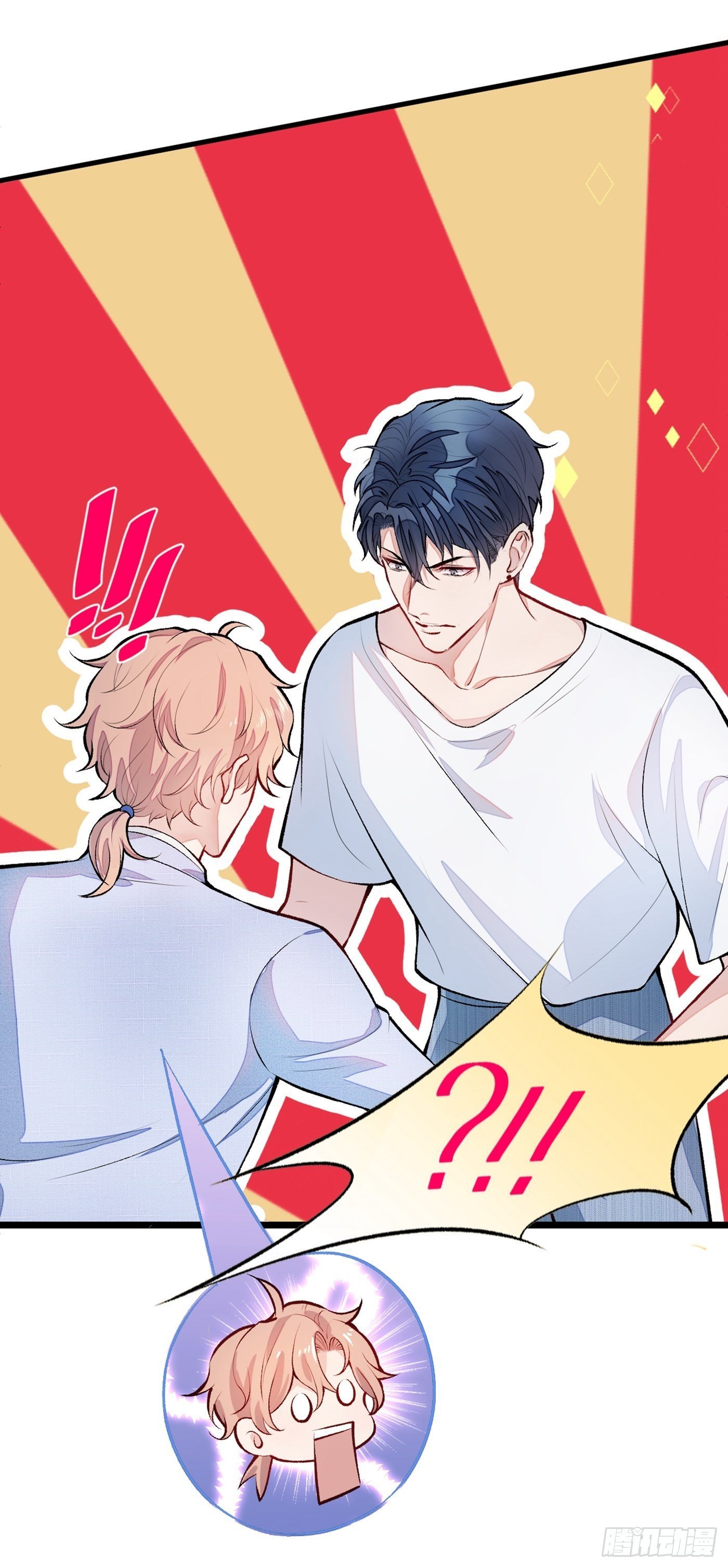 Lại Bị Nam Thần Chọc Trên Hot Search! Chapter 5 - Trang 32