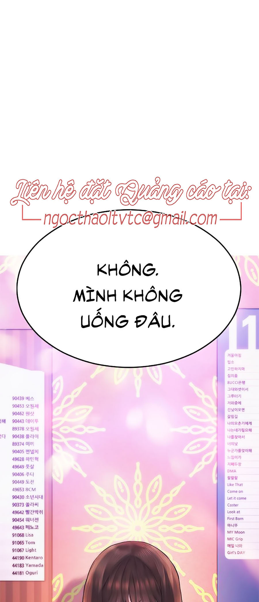 Bố Vạn Năng Chapter 1 - Trang 2