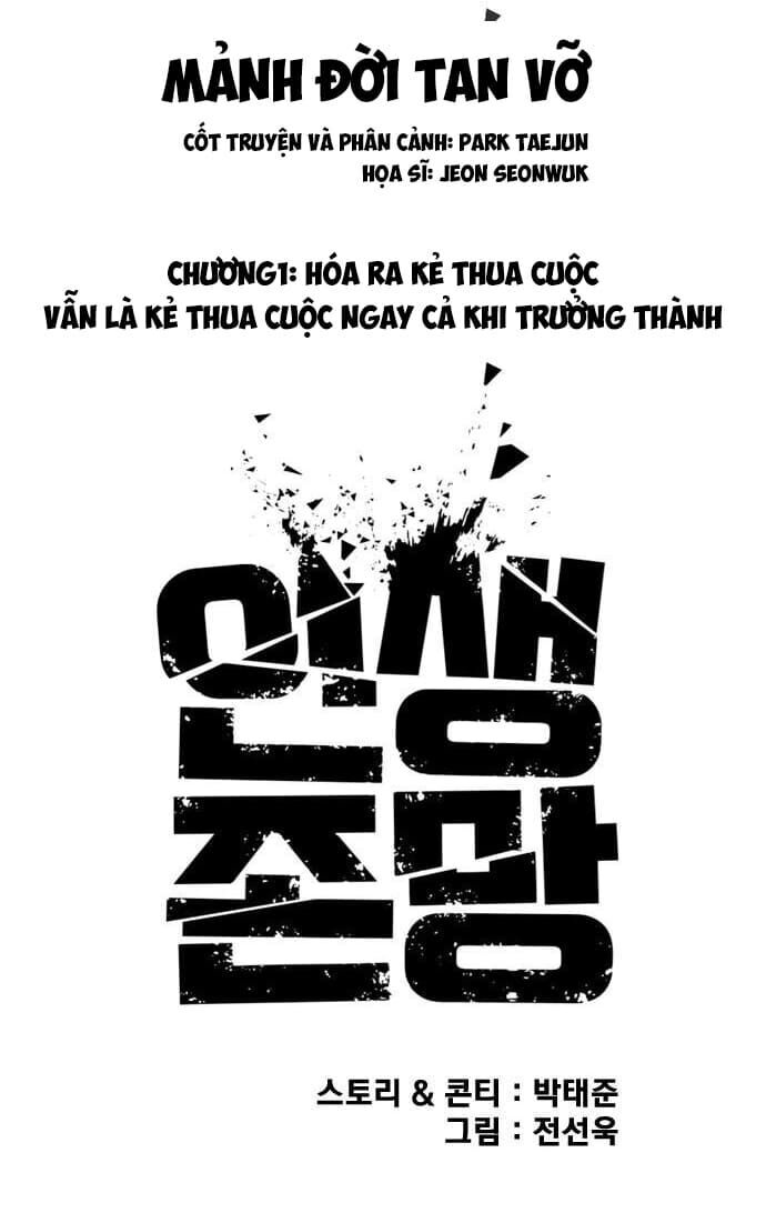 Những Mảnh đời Tan Vỡ Chapter 1 - Trang 24