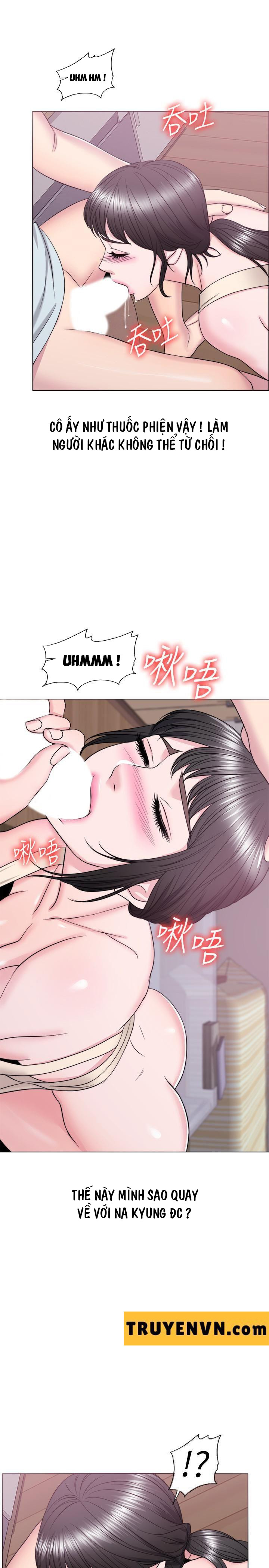 Bể Bơi Ướt Át Chapter 27 - Trang 30