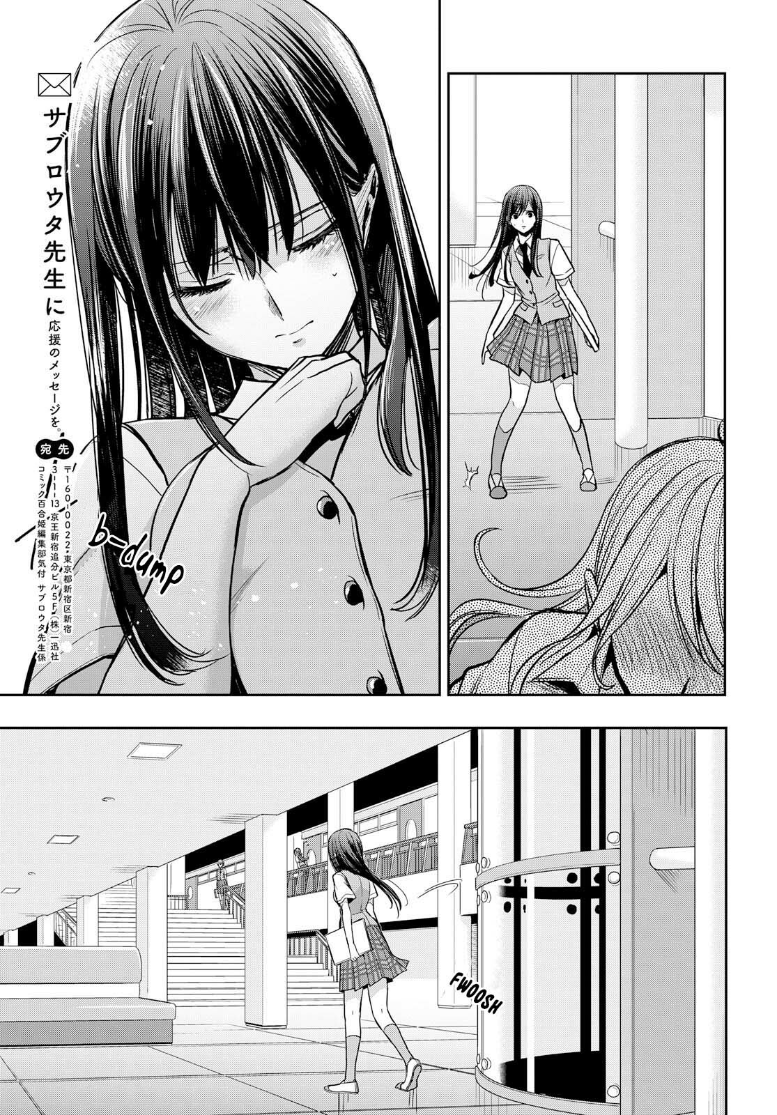 Citrus Plus Chapter 7 - Trang 30