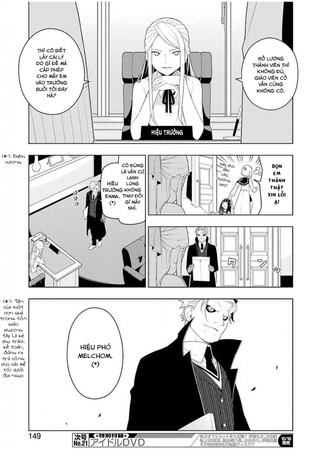 Ear's Gift - Mimikaki Sensei Chapter 2 - Trang 20