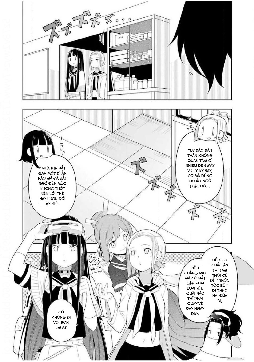 Ear's Gift - Mimikaki Sensei Chapter 2 - Trang 26
