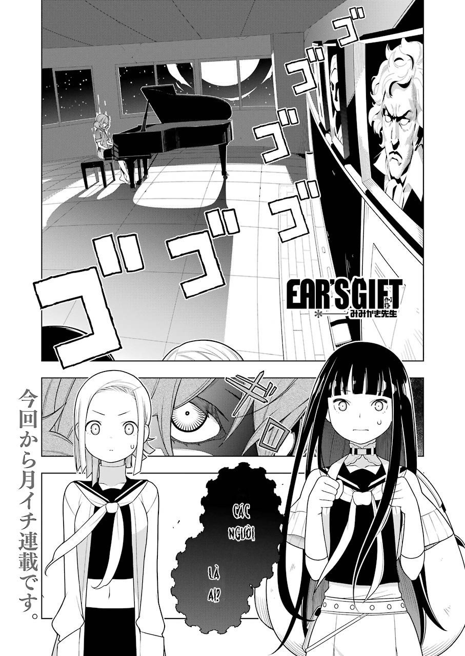 Ear's Gift - Mimikaki Sensei Chapter 4 - Trang 2