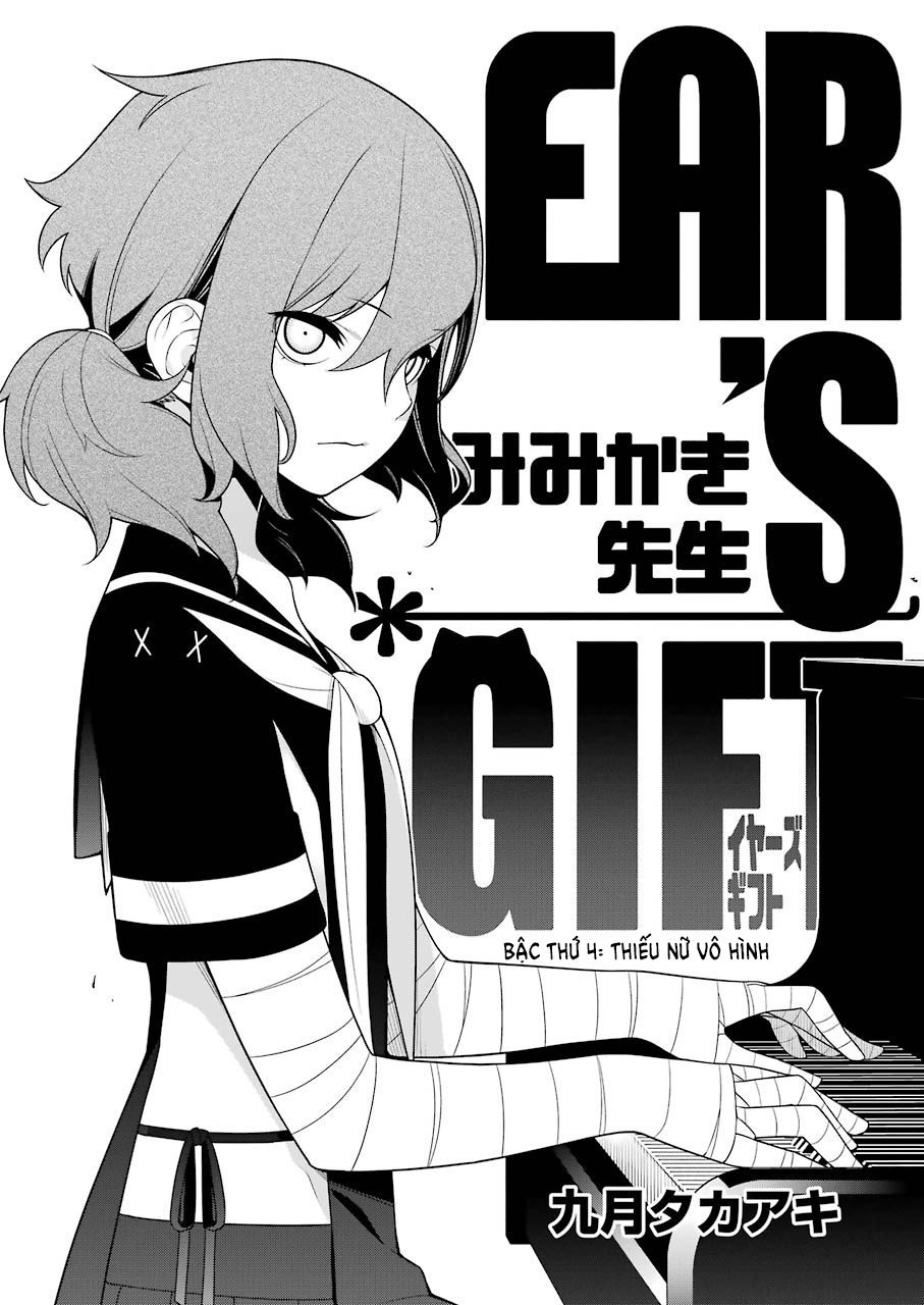 Ear's Gift - Mimikaki Sensei Chapter 4 - Trang 3