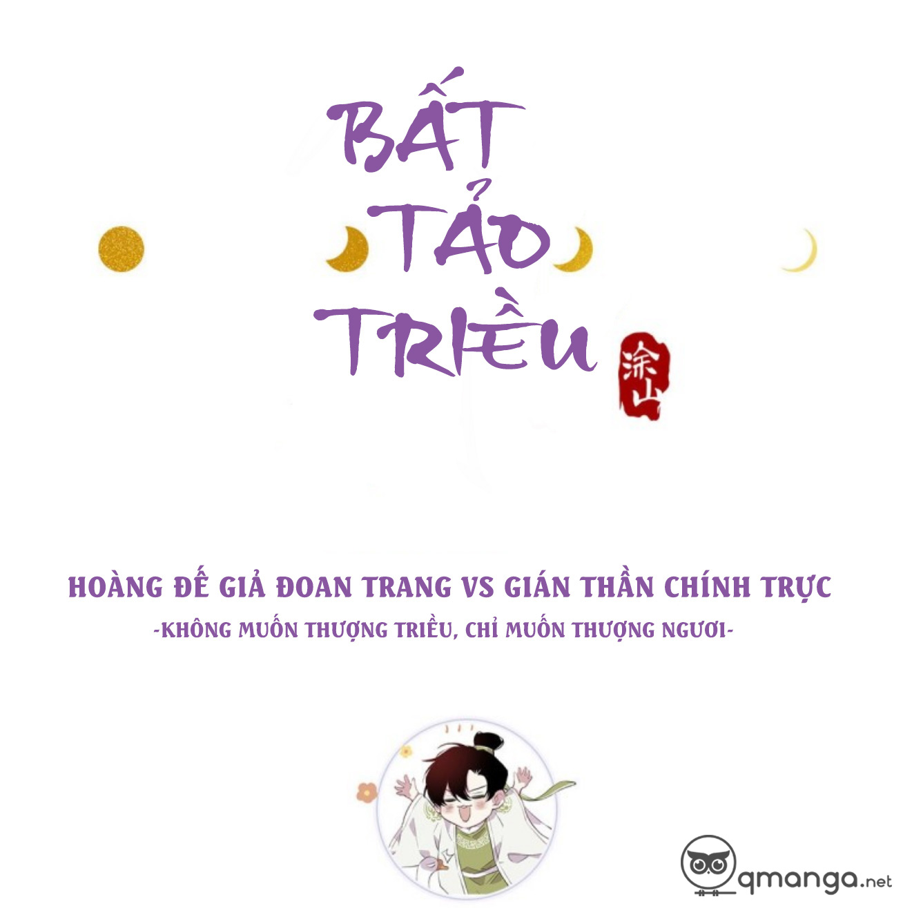 Bất Tảo Triều Chapter 0 - Giới thiệu nhân vật - Trang 2