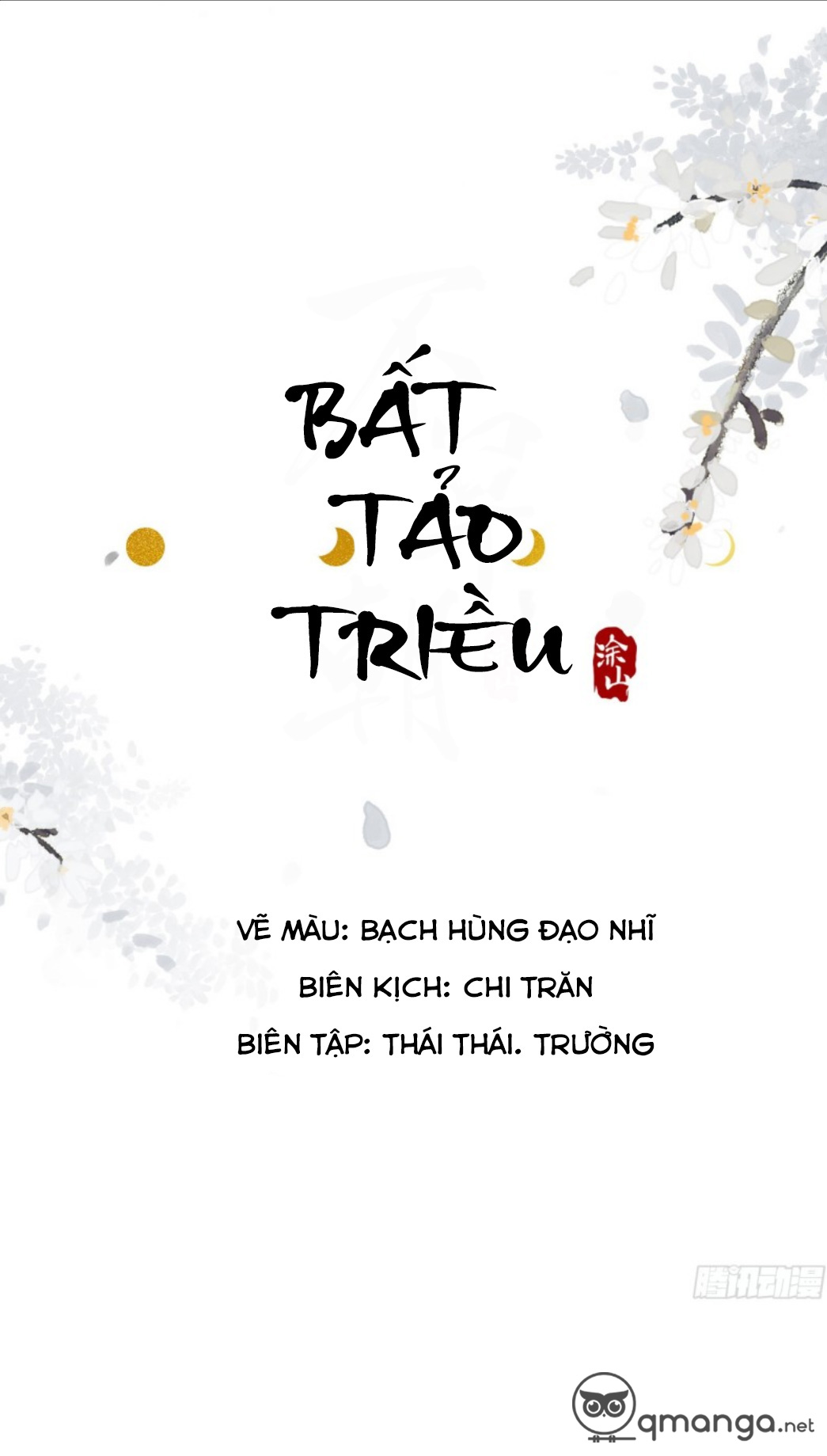 Bất Tảo Triều Chapter 1 - Trang 2