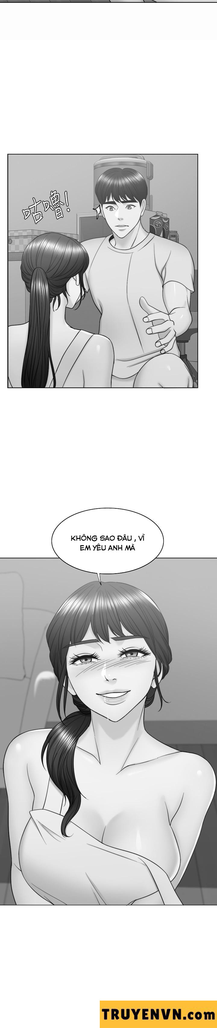 Bể Bơi Ướt Át Chapter 28 - Trang 26