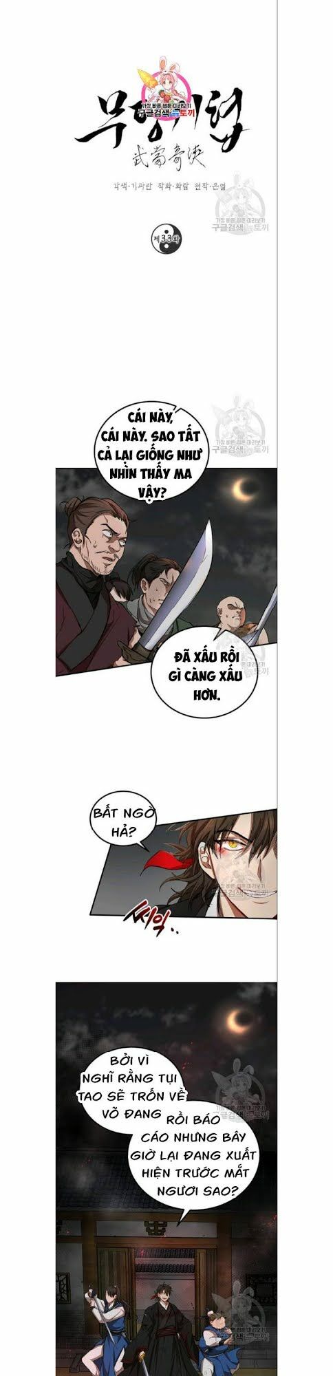 Võ Đang Kỳ Hiệp Chapter 33 - Trang 2