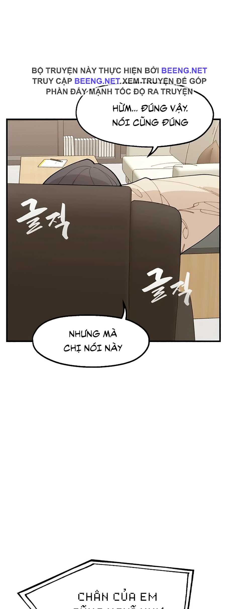 Xếp Hạng Bắt Nạt Chapter 17 - Trang 7