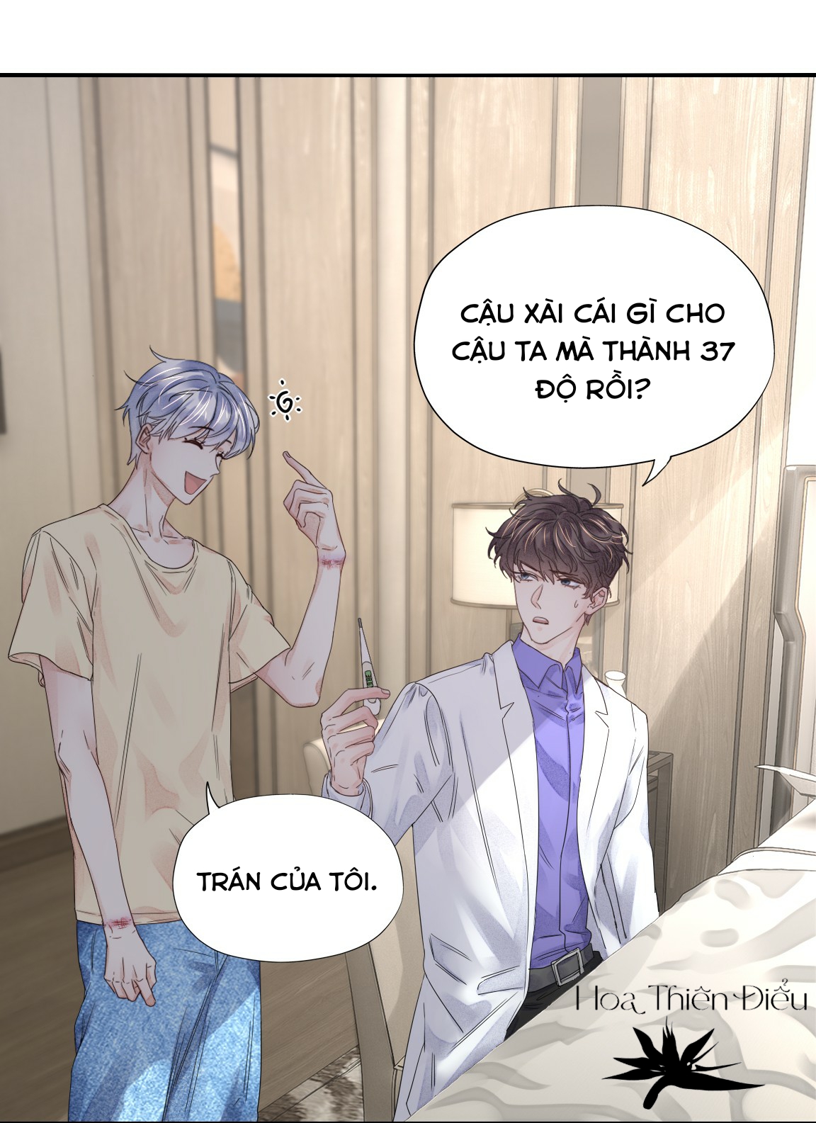 Bất An Vu Thất Chapter 2 - Trang 23