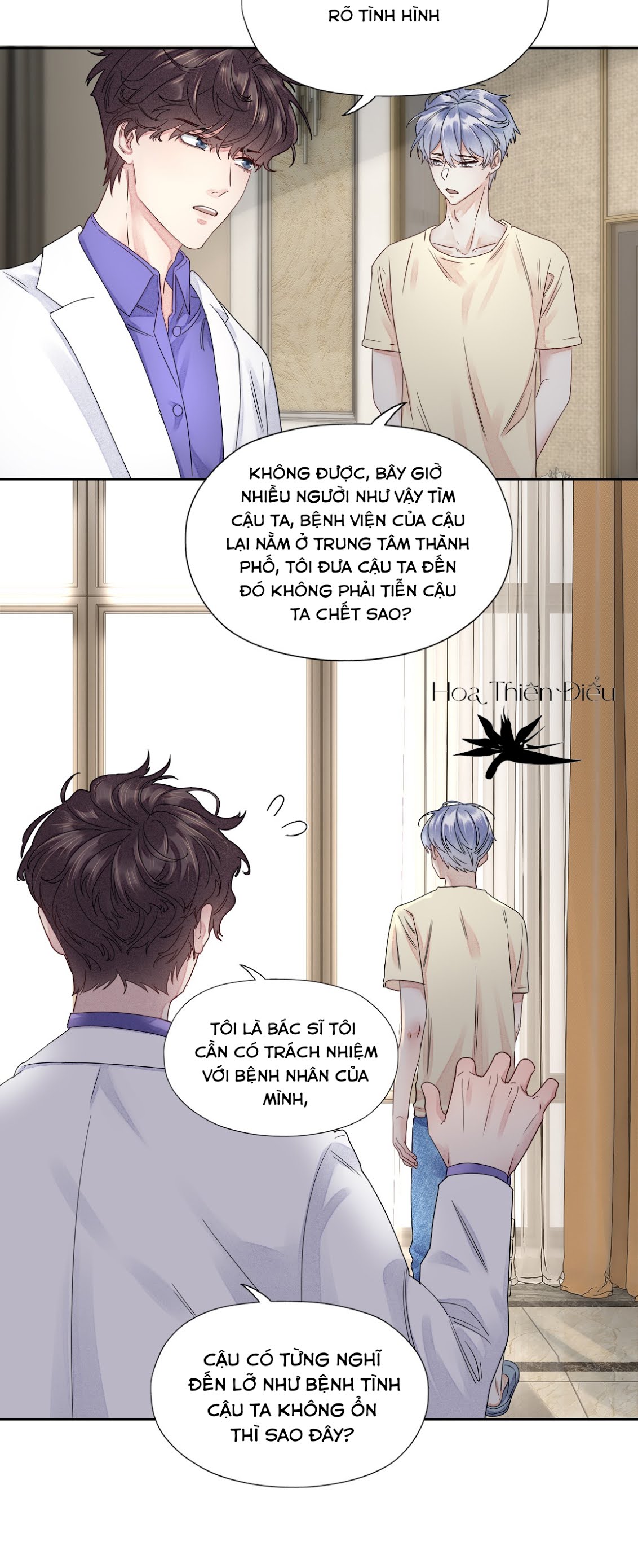 Bất An Vu Thất Chapter 3 - Trang 26