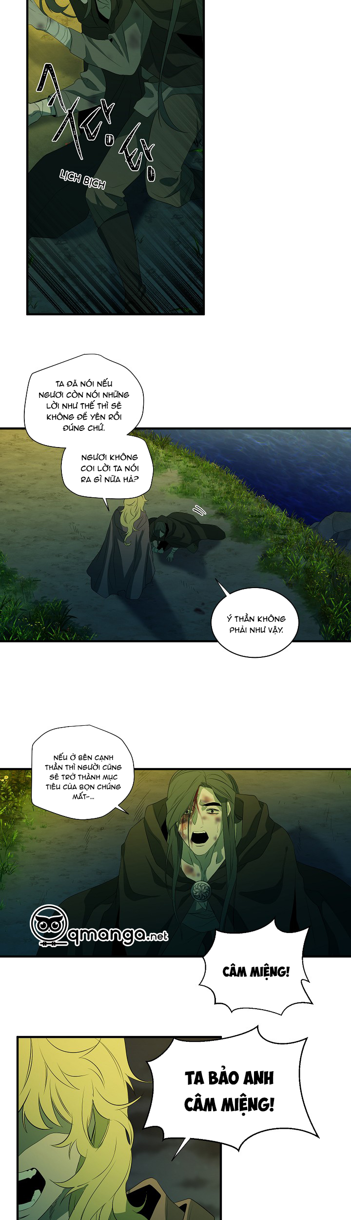 Ever Green Side Story 2 - Trang 17
