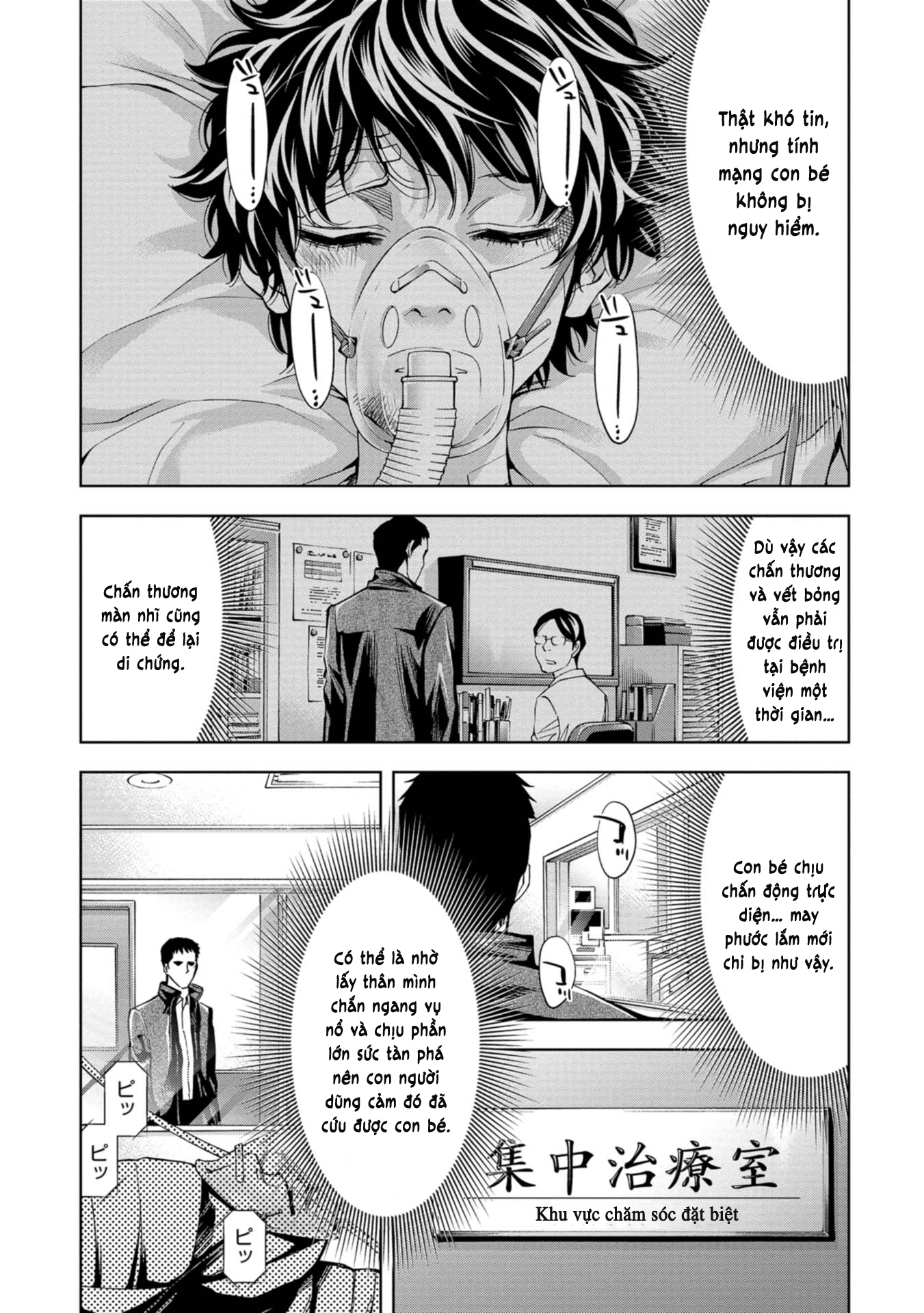 Change The World (Kanzaki Yuuya) Chapter 19 - Trang 20