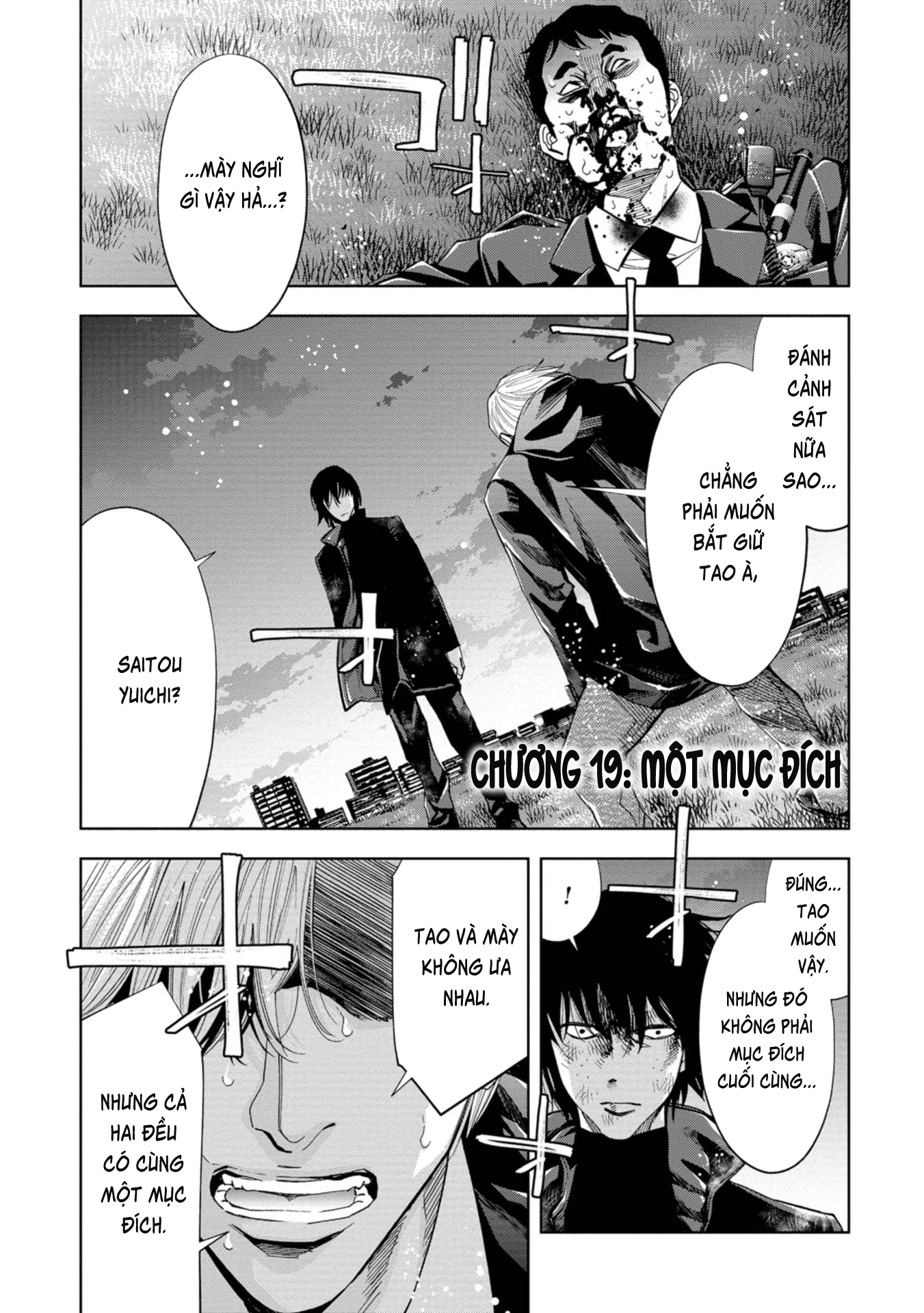 Change The World (Kanzaki Yuuya) Chapter 19 - Trang 3