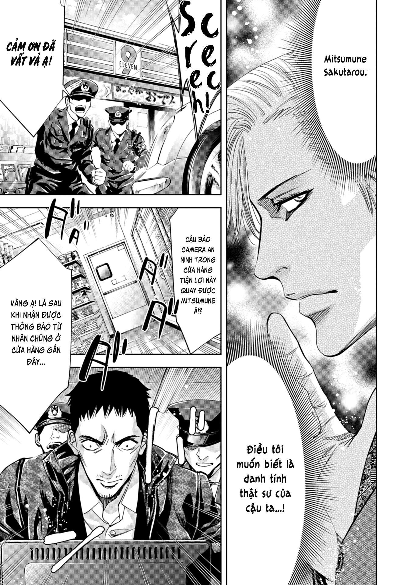 Change The World (Kanzaki Yuuya) Chapter 20 - Trang 14