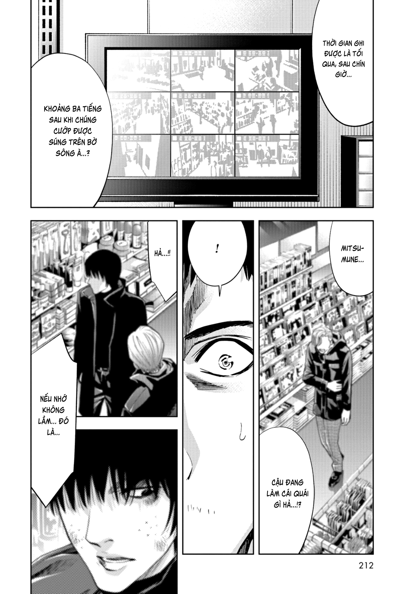 Change The World (Kanzaki Yuuya) Chapter 20 - Trang 15