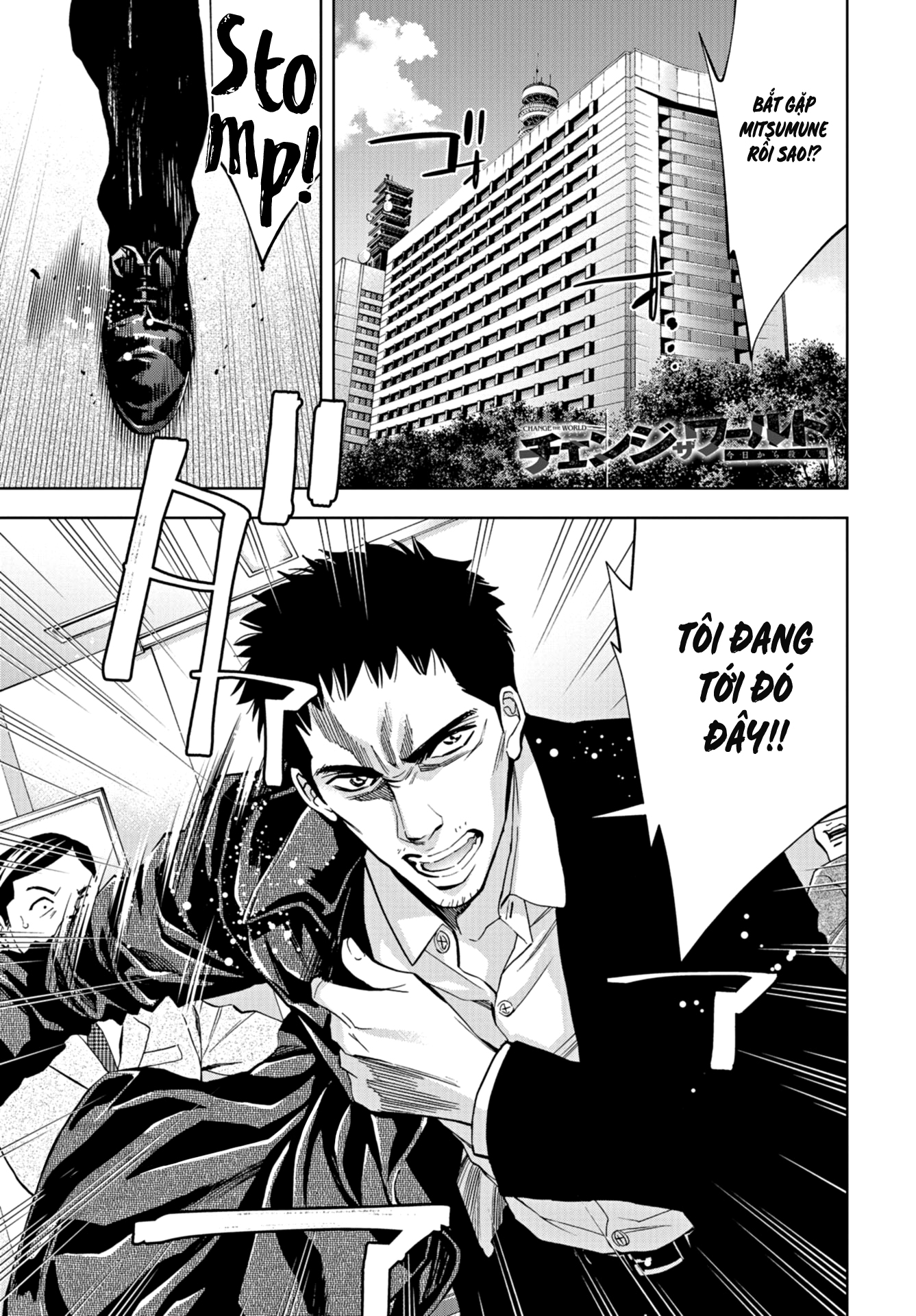 Change The World (Kanzaki Yuuya) Chapter 20 - Trang 4