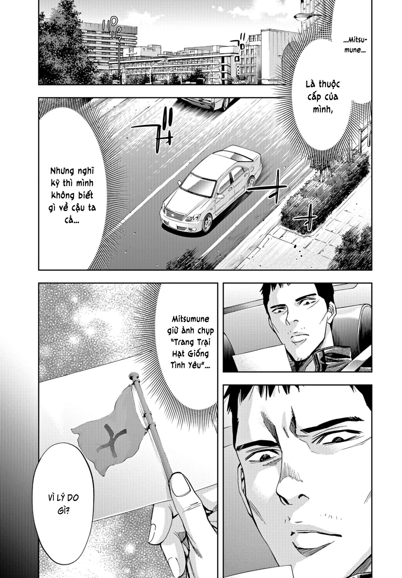 Change The World (Kanzaki Yuuya) Chapter 20 - Trang 6