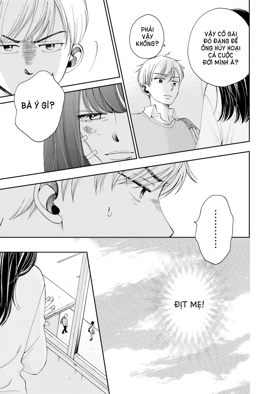 Naraku no Futari Chapter 2 - Trang 3