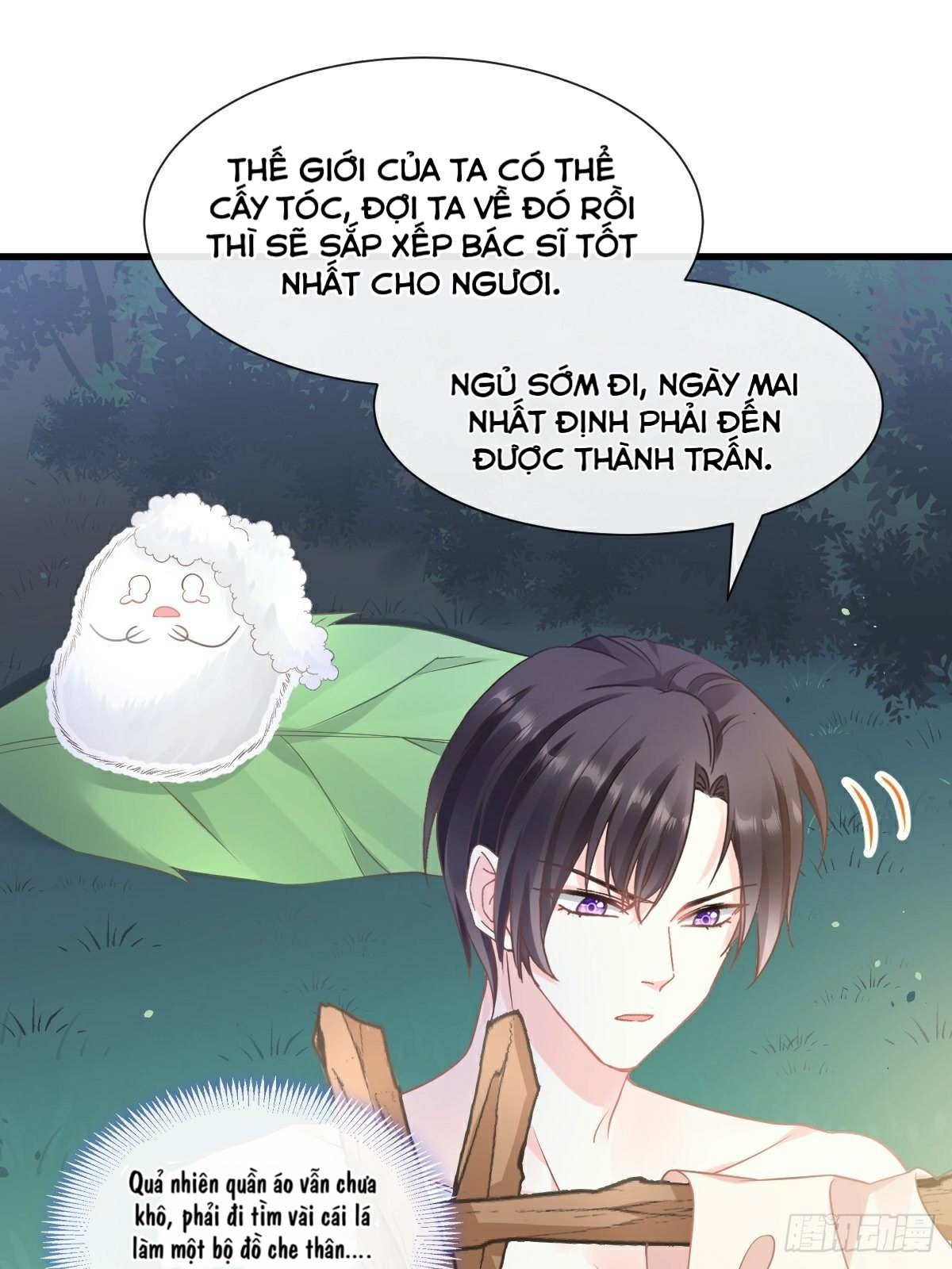 Tân Nương Của Ma Thần Chapter 10 - Trang 17