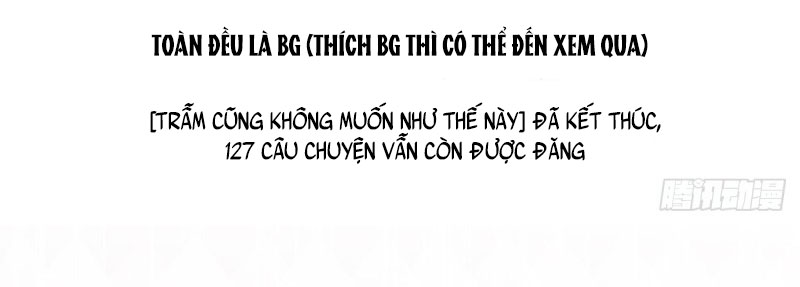 Bất Tảo Triều Chapter 4 - Trang 59