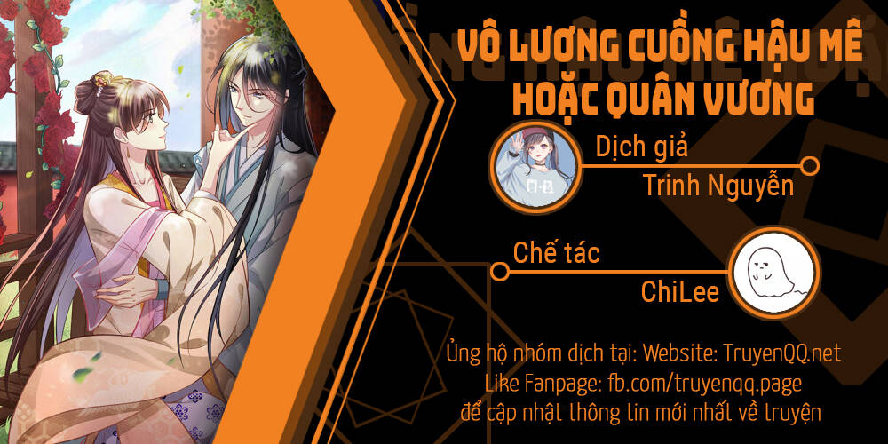 Vô Lương Cuồng Hậu Mê Hoặc Quân Vương Chapter 1 - Trang 1