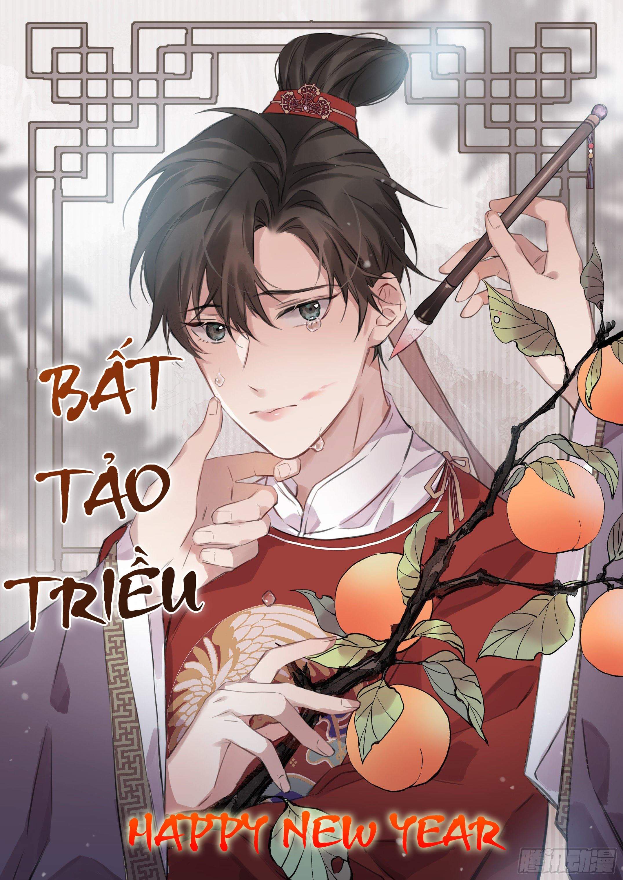 Bất Tảo Triều Chapter 6 - Trang 1