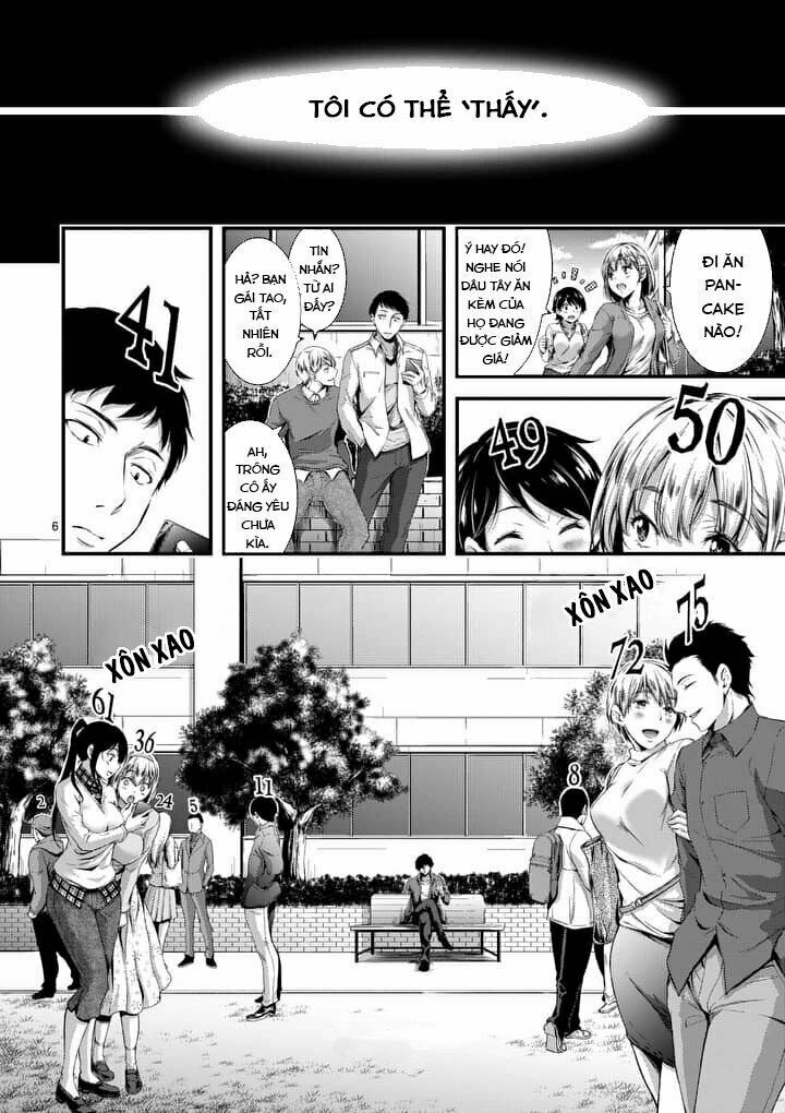 Dokuzakura Chapter 1.1 - Trang 7