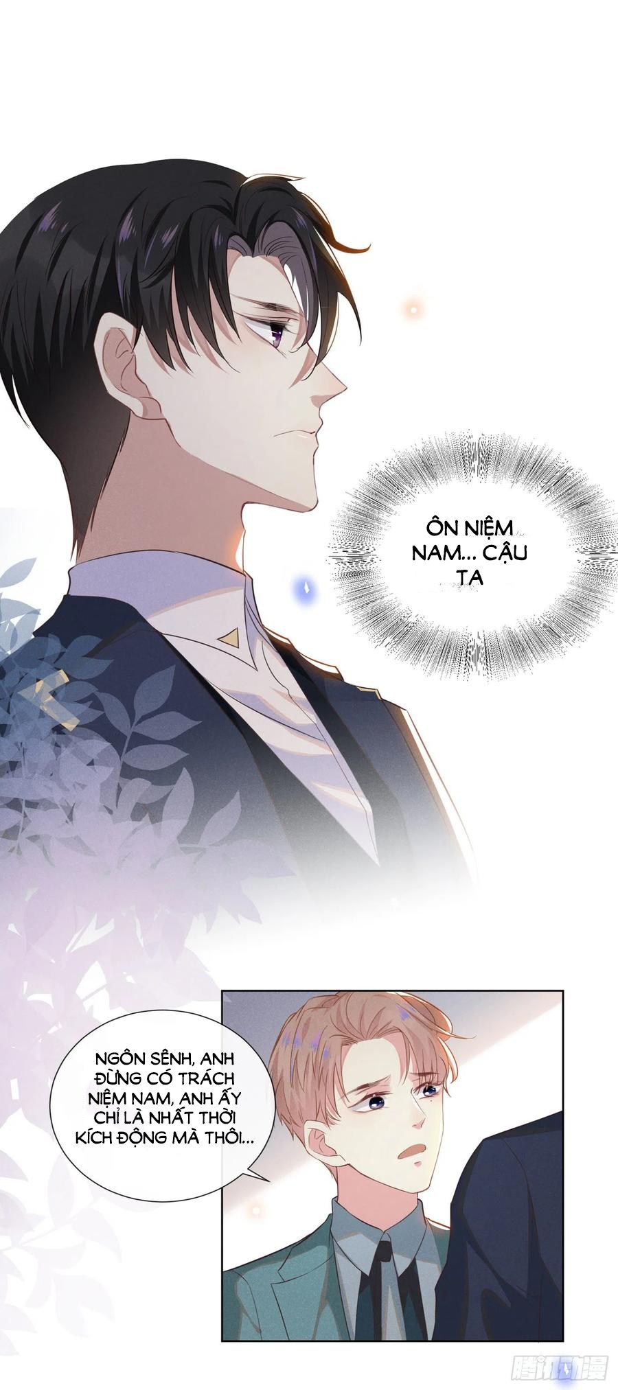 Anh Ấy Nói Tôi Là Hắc Liên Hoa Chapter 26 - Trang 6